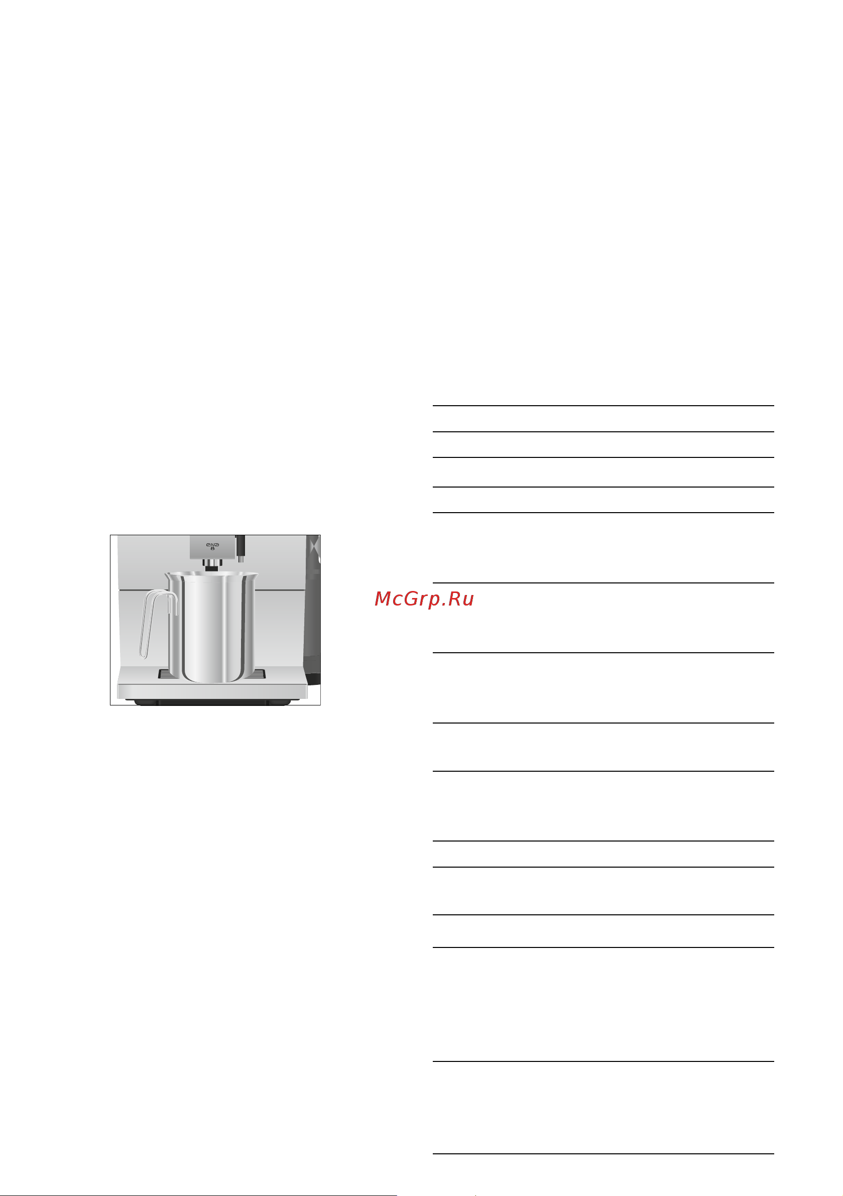 Jura ENA 8 FULL Nordic White [32/36] Транспортировка и утилиза ция в соответствии с эколо гическими требованиями