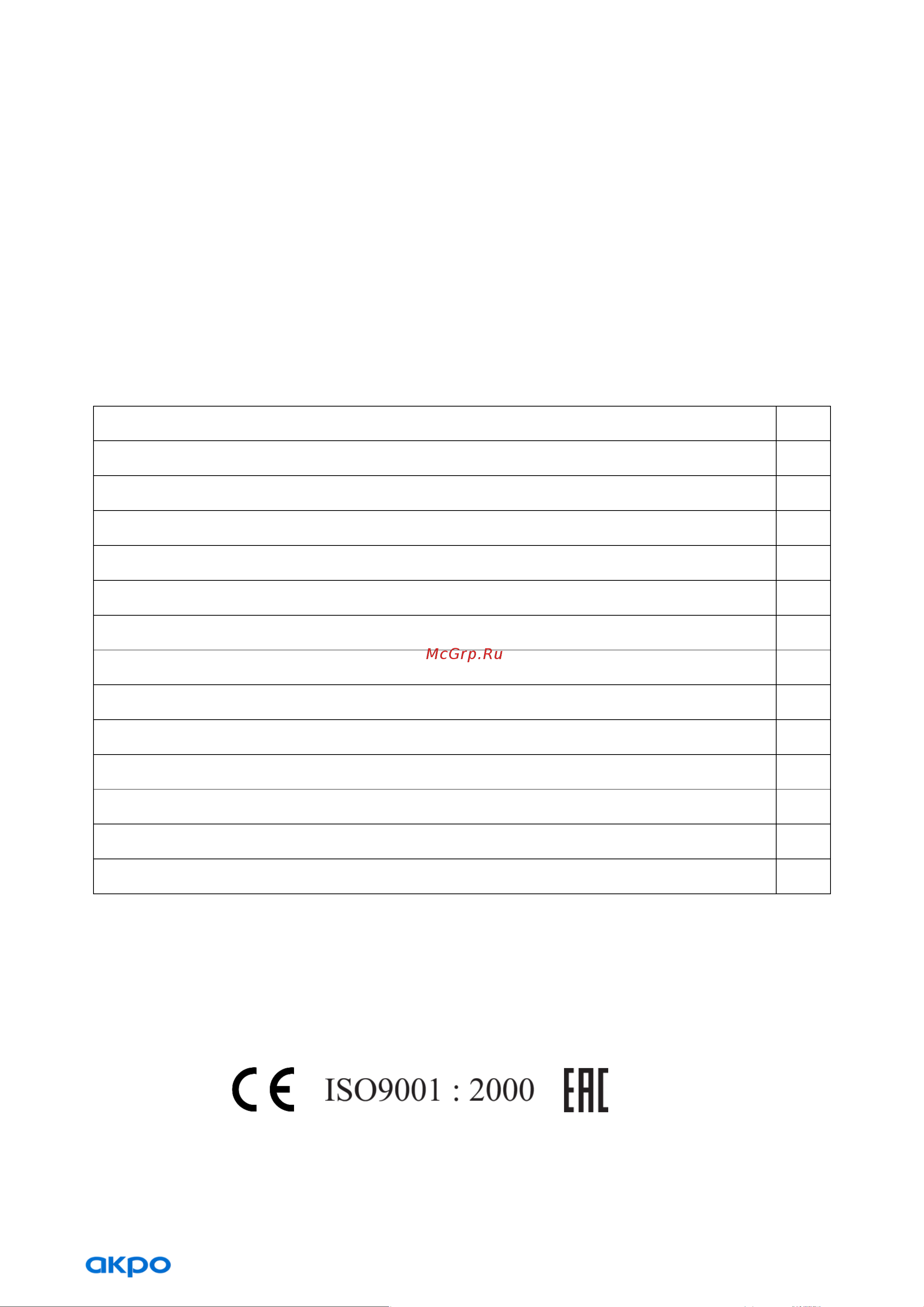 AKPO WK-4 Terra eco Gold [3/14] Мы благодарны вам за то что вы выбрали продукцию акро мы постарались сделать всё чтобы вы остались довольны нашим изделием перед тем как приступить к установке и использованию вытяжки ознакомьтесь пожалуйста с содержанием данного руководства а также с правилами безопасности
