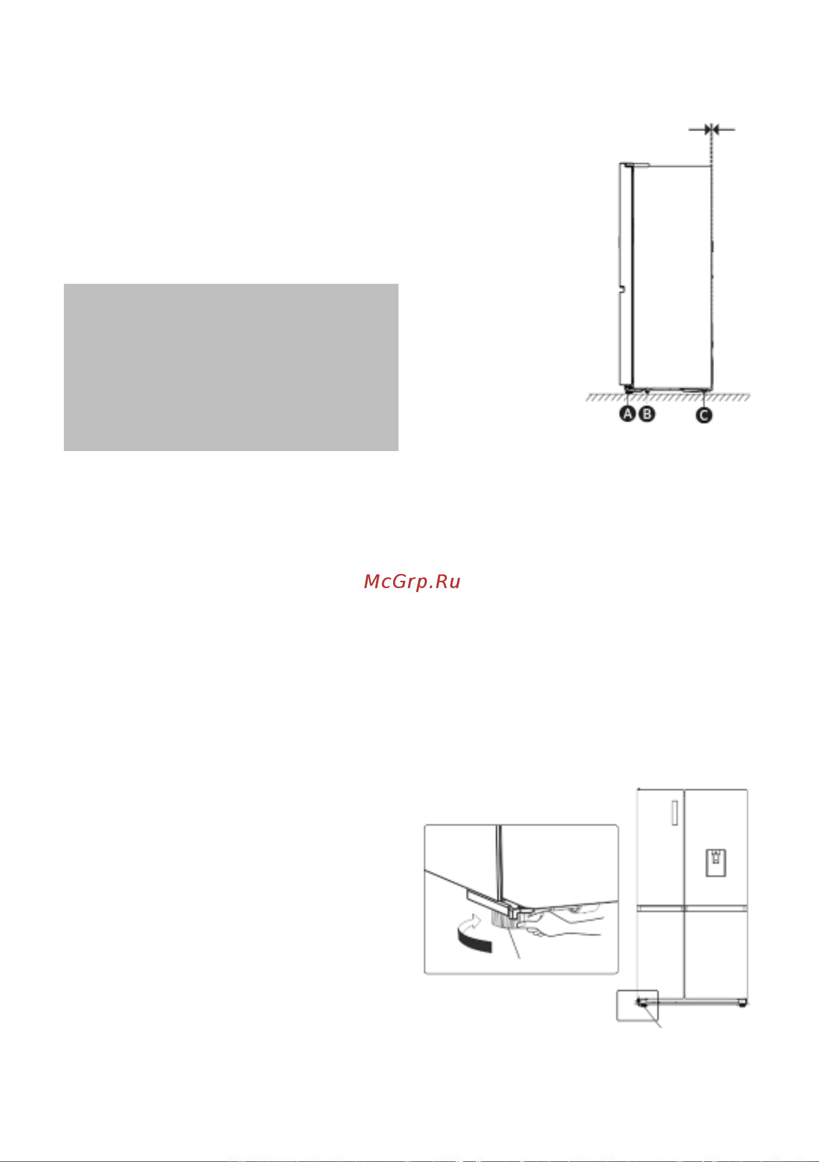 Hisense RS840N4AIF [41/82] Қажет болған жағдайда