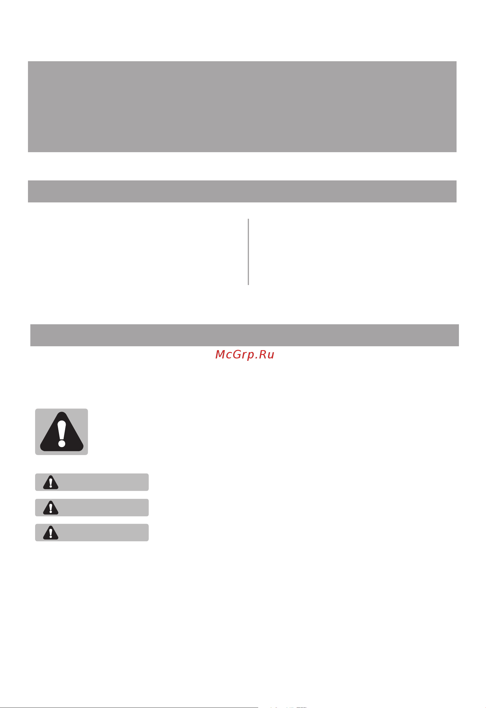 Hisense RS840N4AIF [56/82] Refrigerator safety