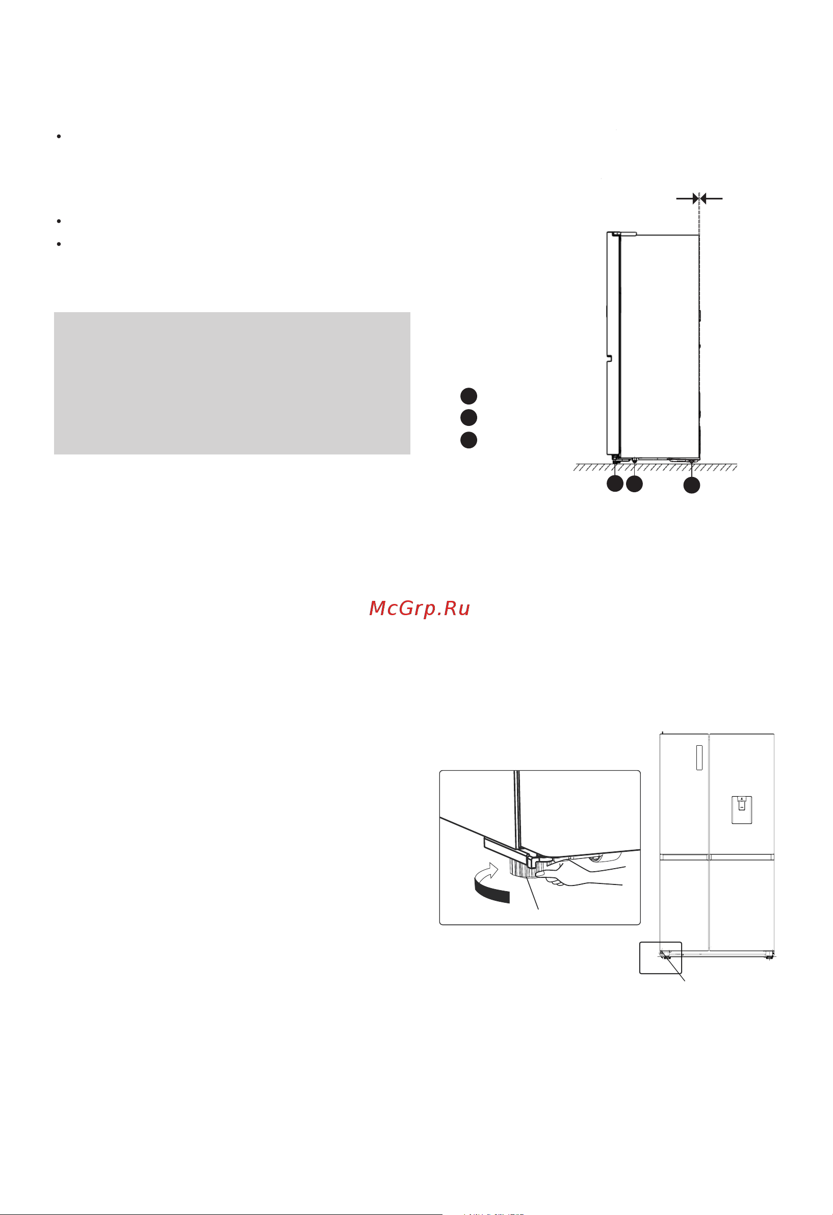 Hisense RS840N4AIF [69/82] Align doors