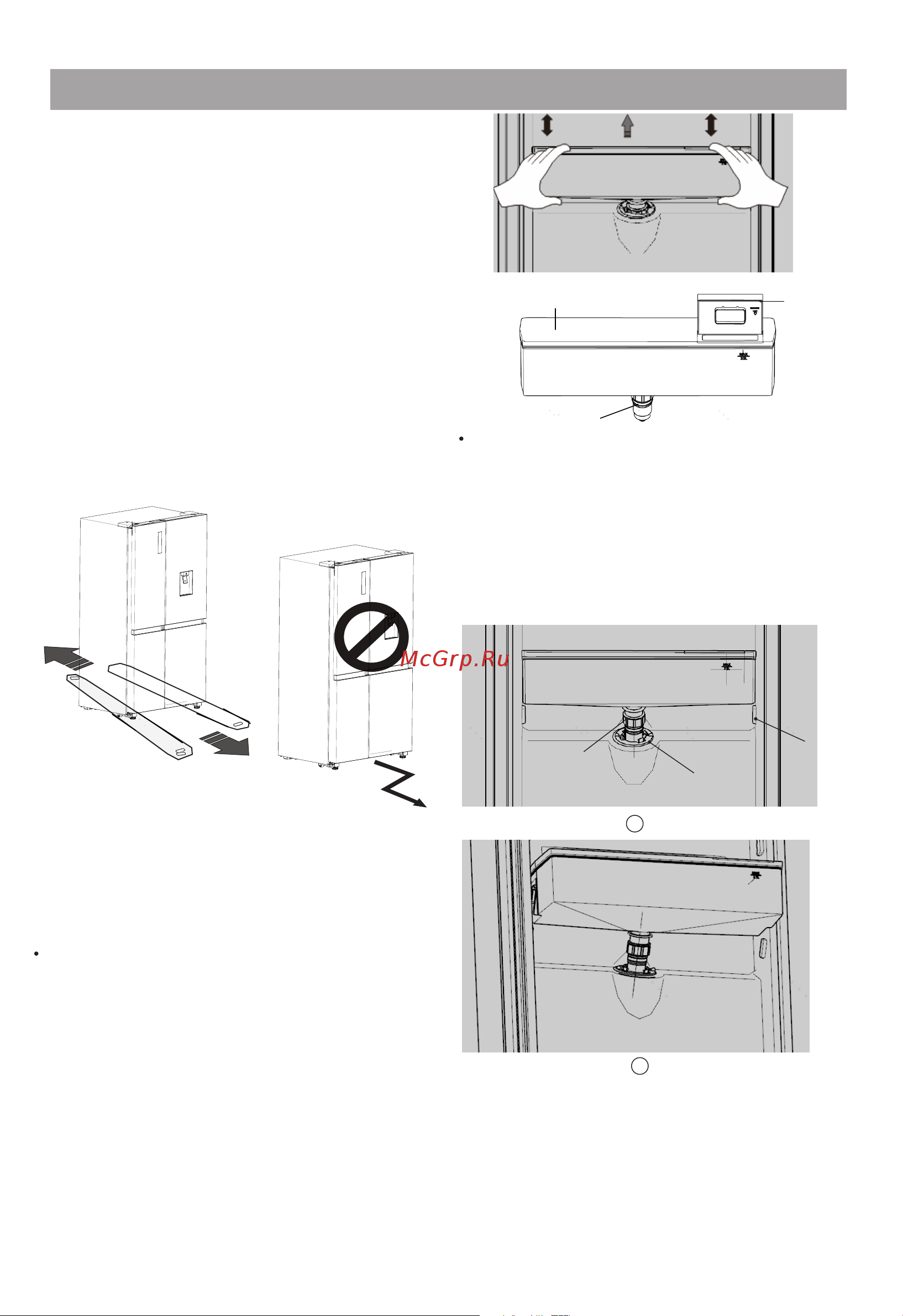 Hisense RS840N4AIF [70/82] Refrigerator use