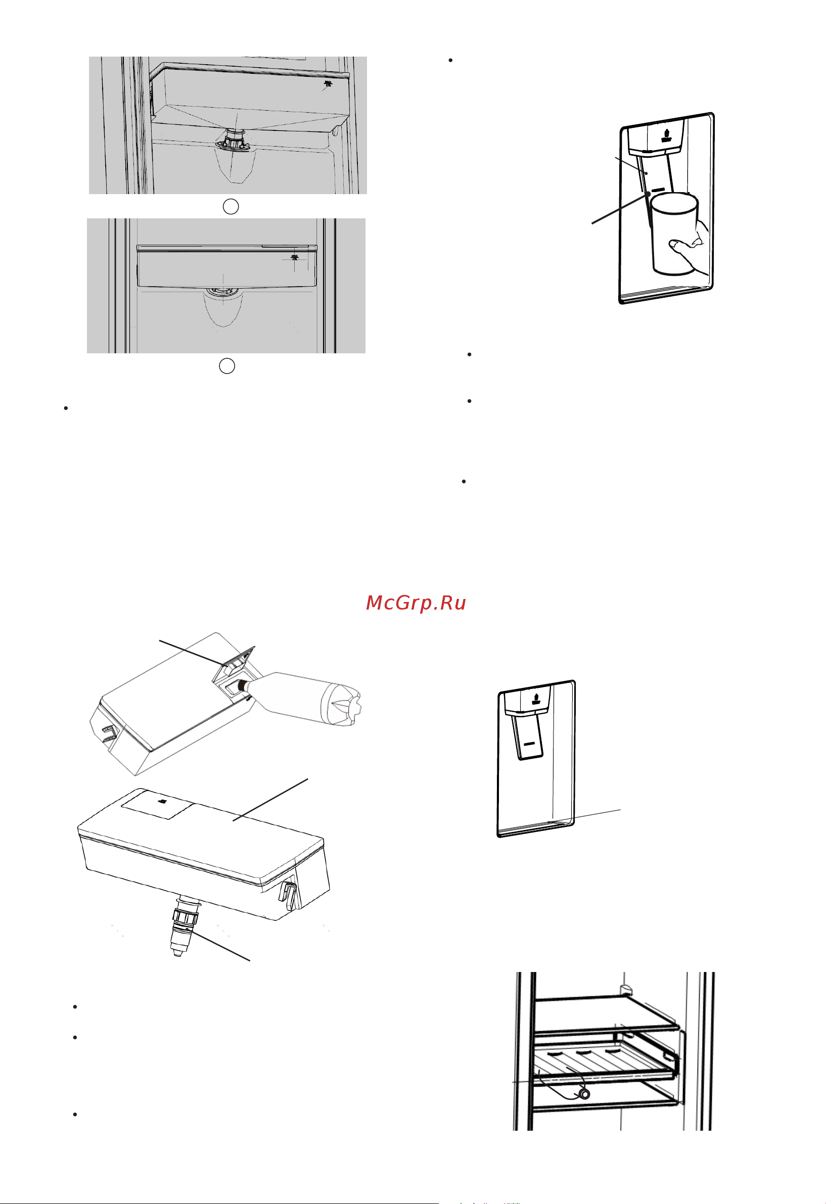 Hisense RS840N4AIF [71/82] Bottle rack