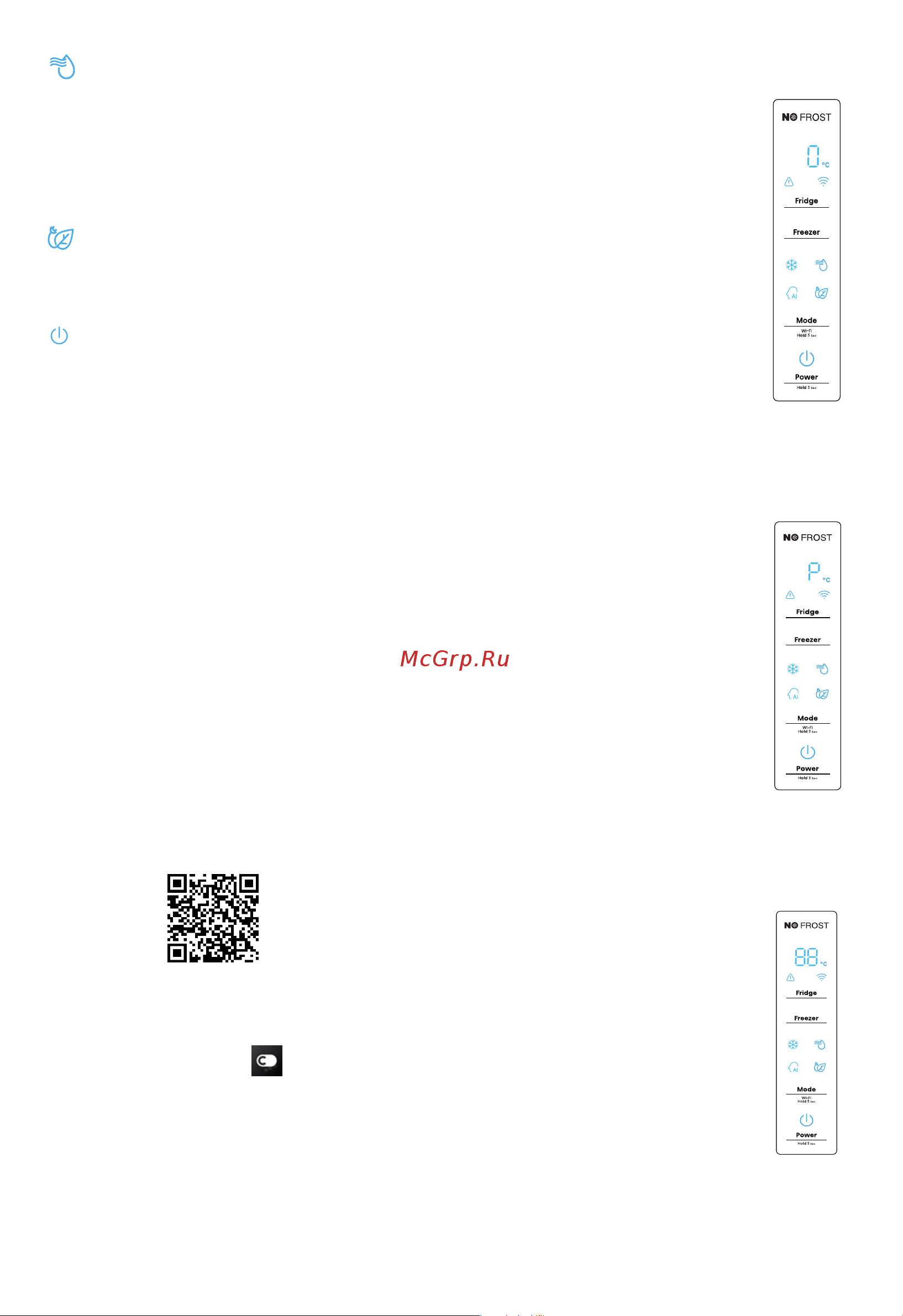 Hisense RS840N4AIF [73/82] Connect appliance to wifi
