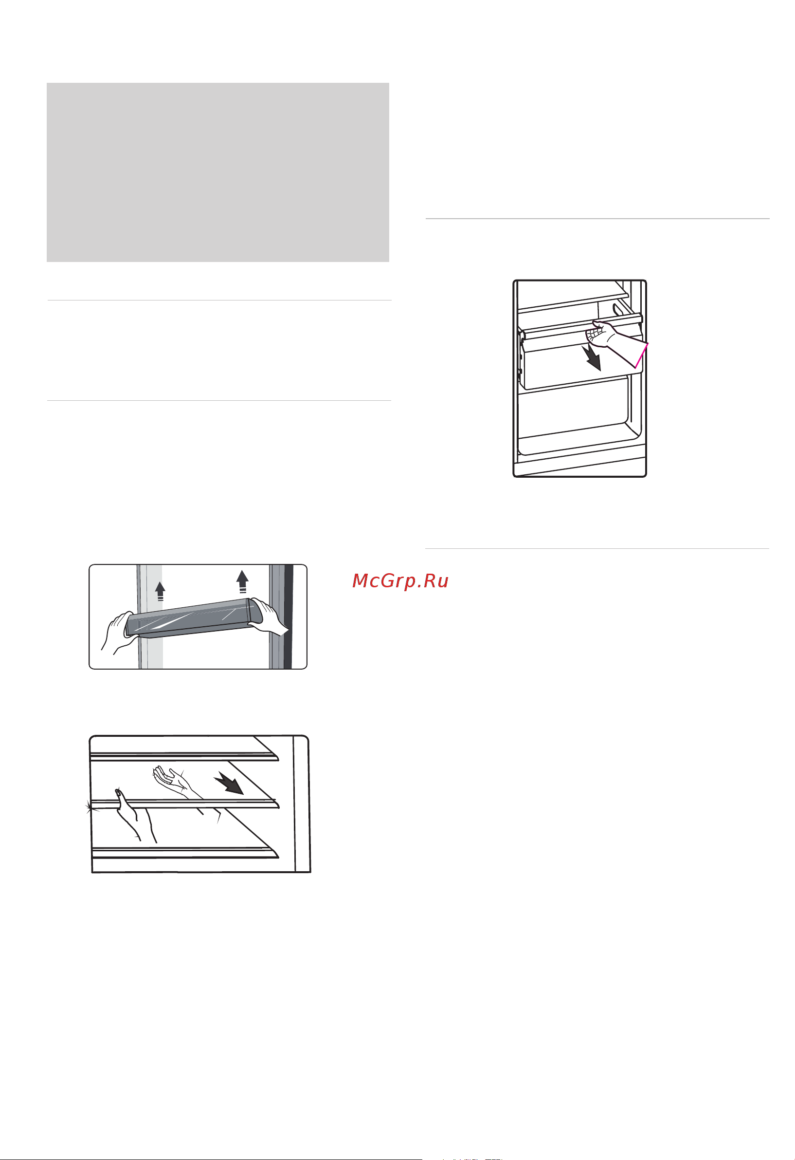 Hisense RS840N4AIF [74/82] Features