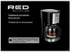 RED Solution RCM-M1529 Руководство по эксплуатации