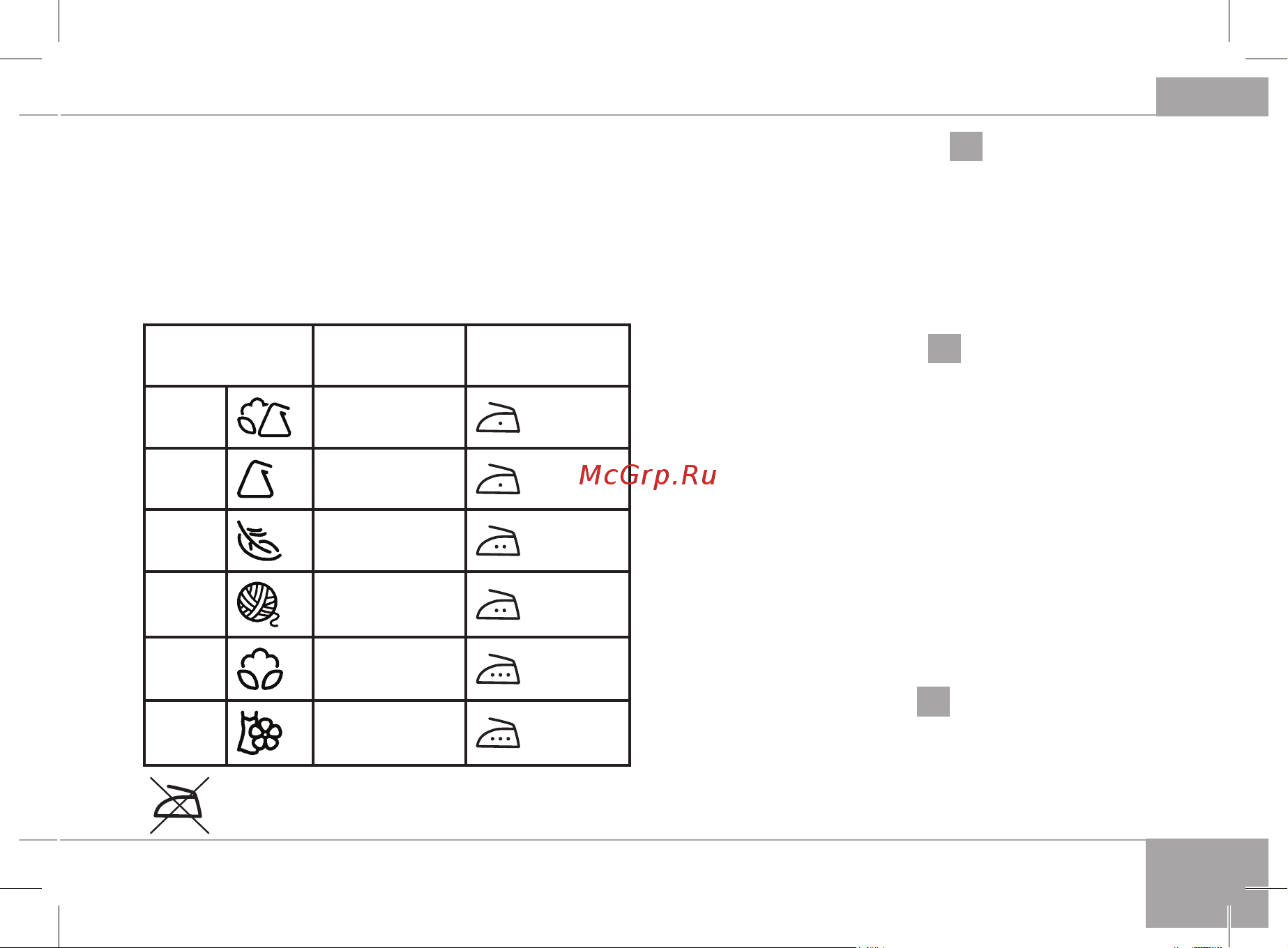 RED Solution RI-C295 [11/24] Выбор программ схема а4 стр 4