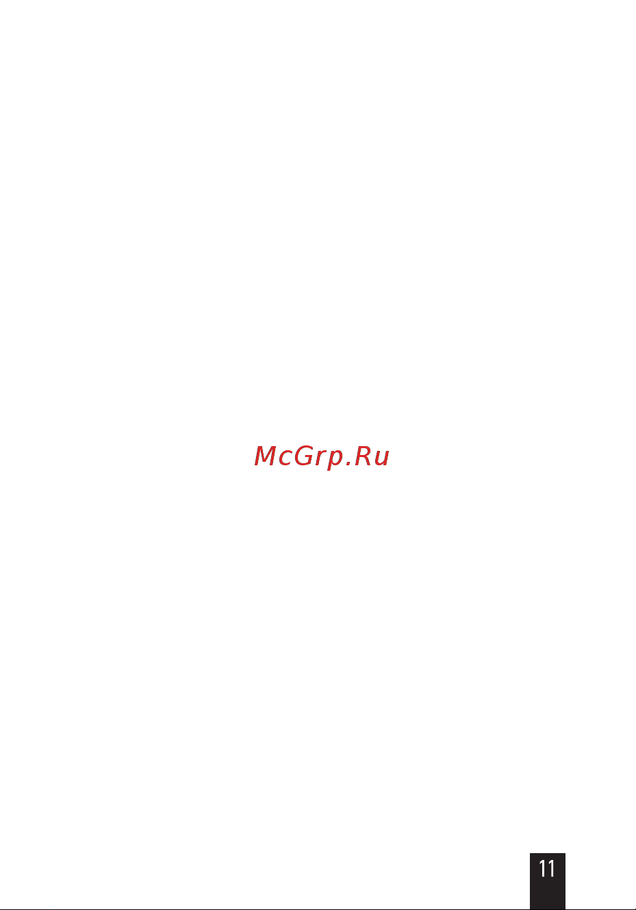 Artway AV-714 Wi-Fi 4K Руководство по эксплуатации онлайн [13/16] 801713
