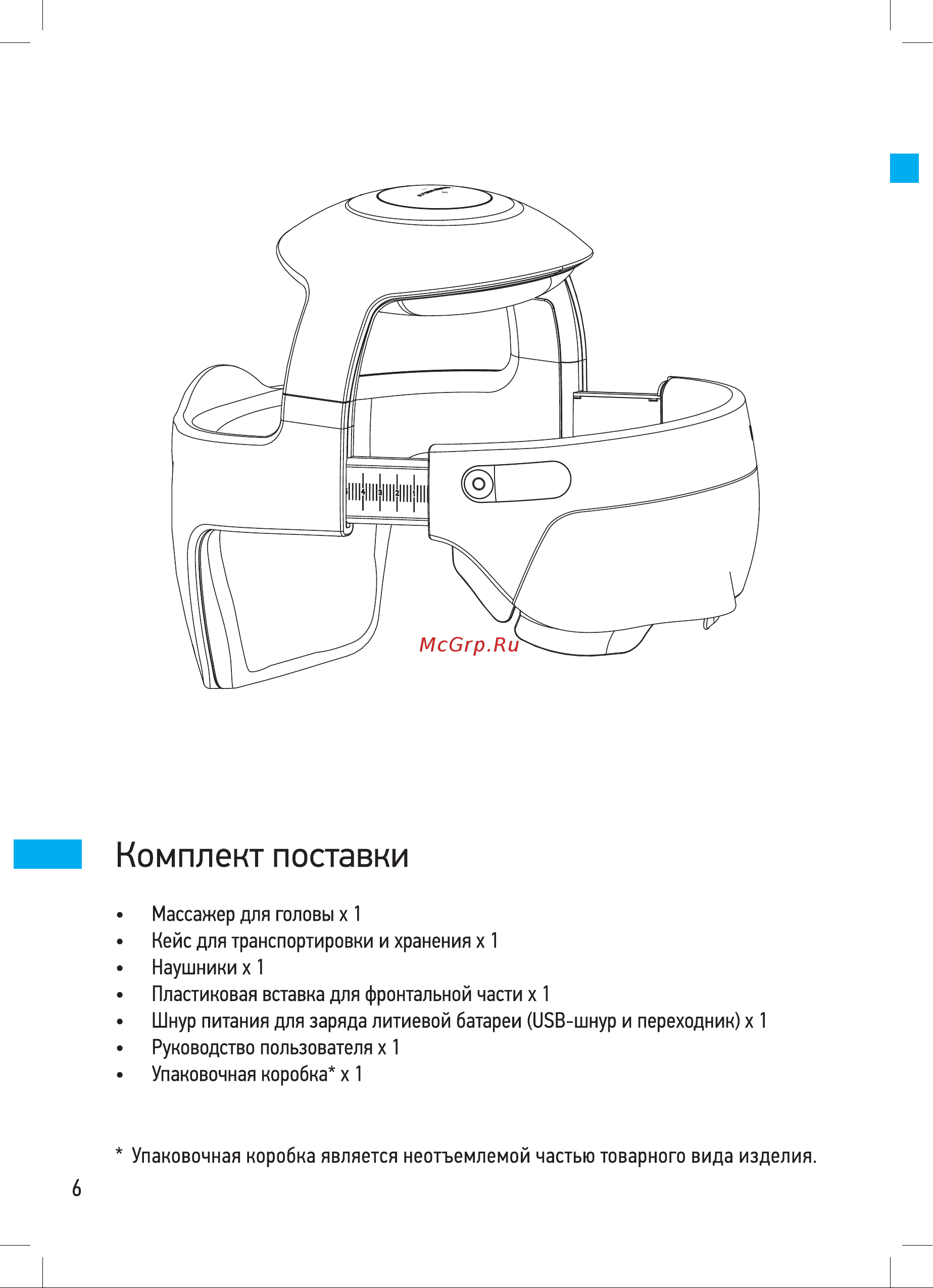 Yamaguchi Galaxy PRO Руководство по эксплуатации онлайн [6/12] 801718
