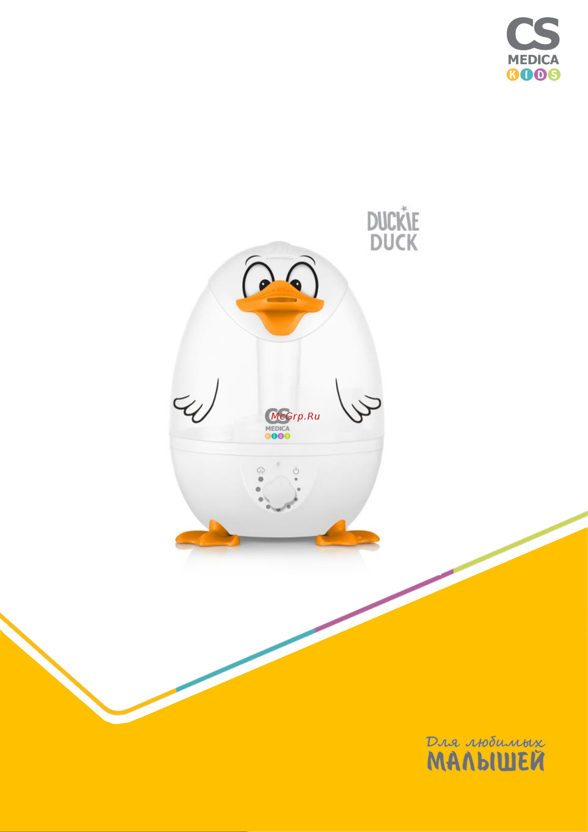 Cs Medica CS-18h DuckieDuck Руководство по эксплуатации онлайн