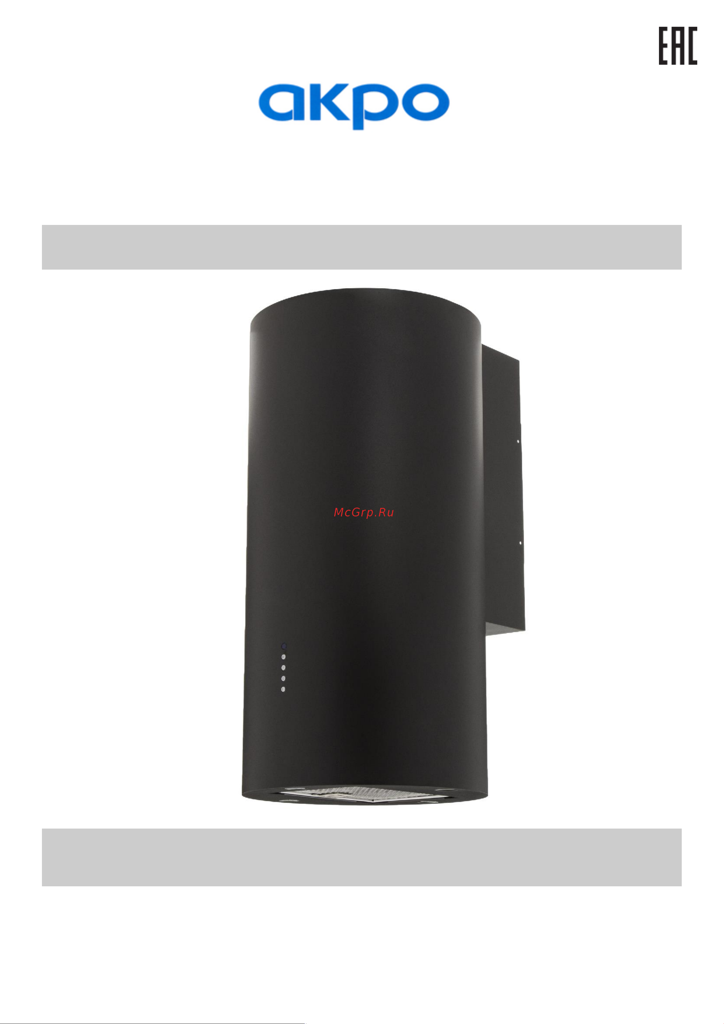 AKPO WK-10 Balmera WL White Руководство по эксплуатации онлайн