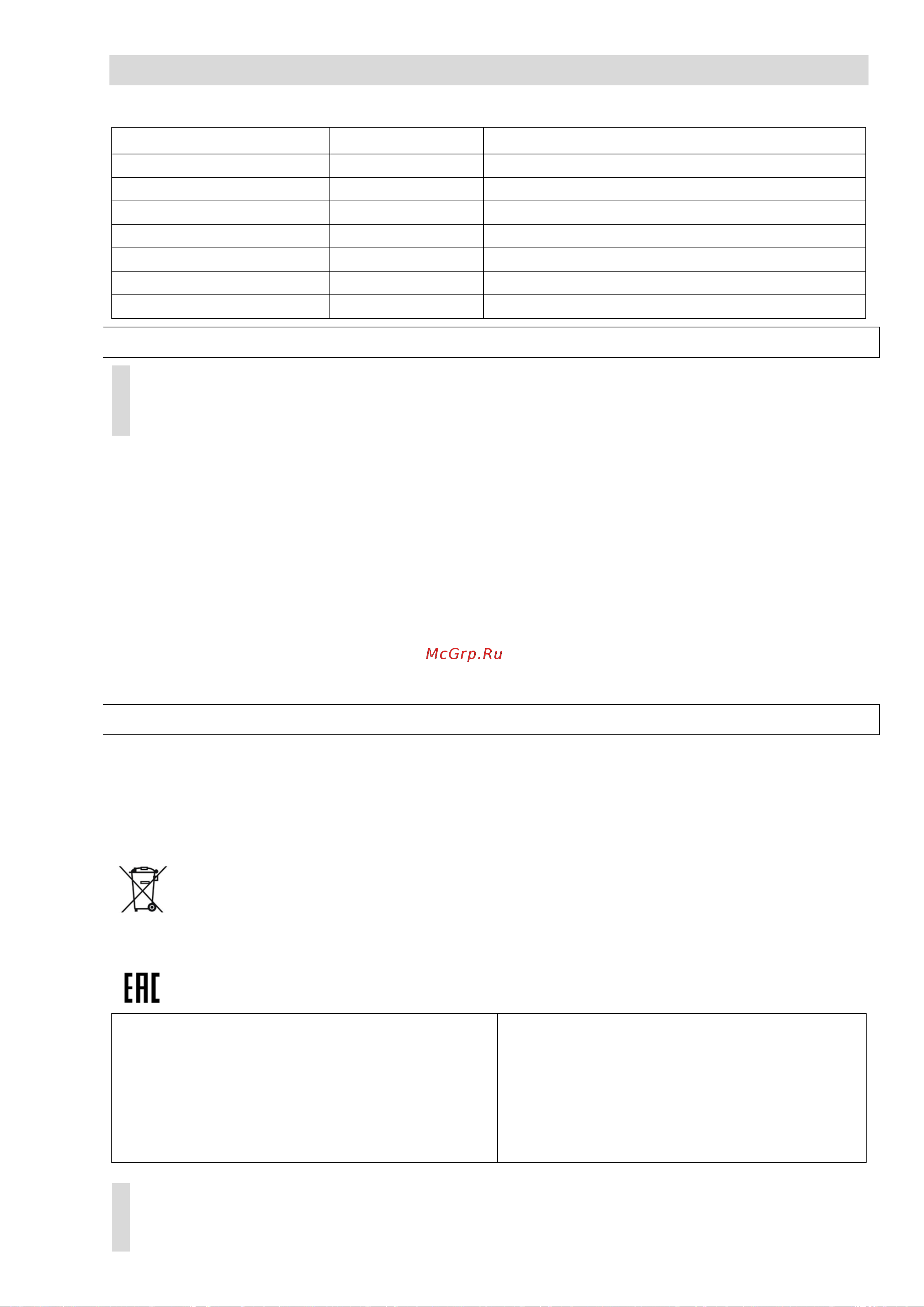 Beon BN-2704 [10/12] Instruction manual