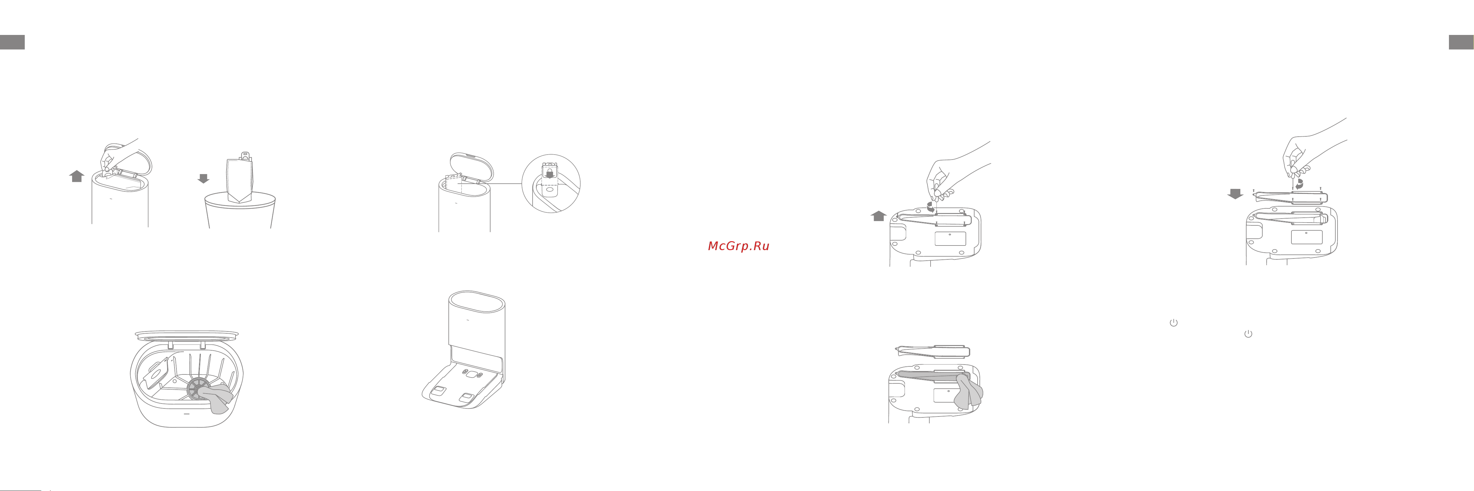 Dreame D9 Plus White [30/0] Maintenance de routine