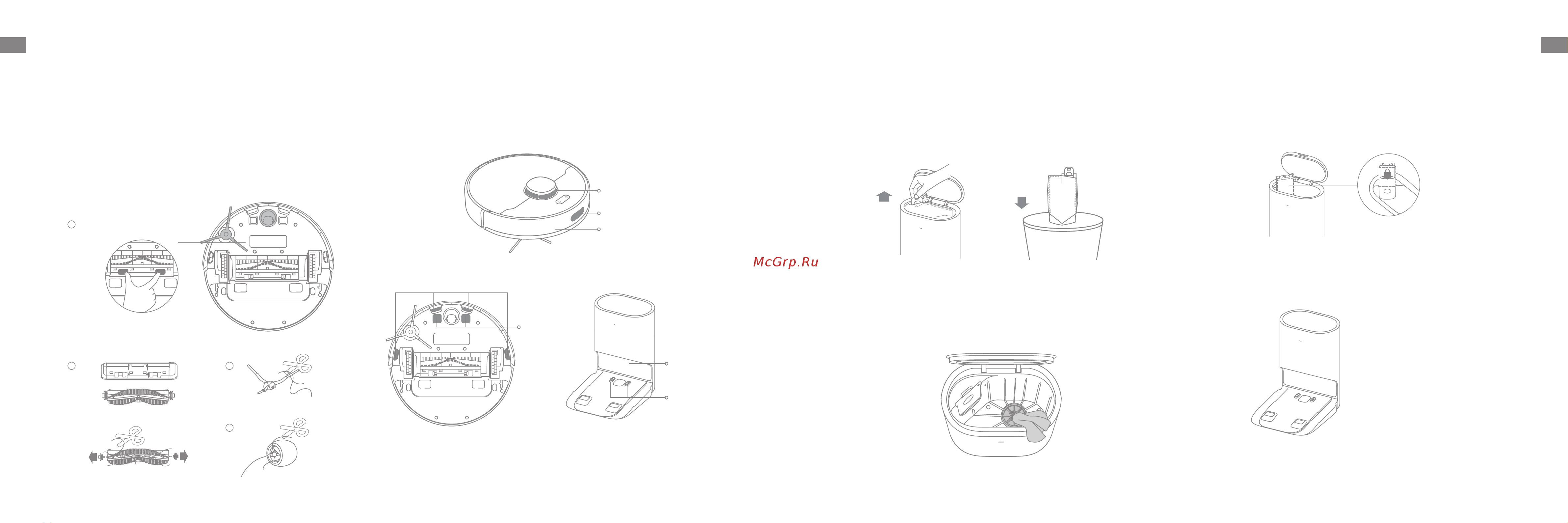 Dreame Bot Robot Vacuum and Mop D9 Plus White [58/89] Регулярный уход