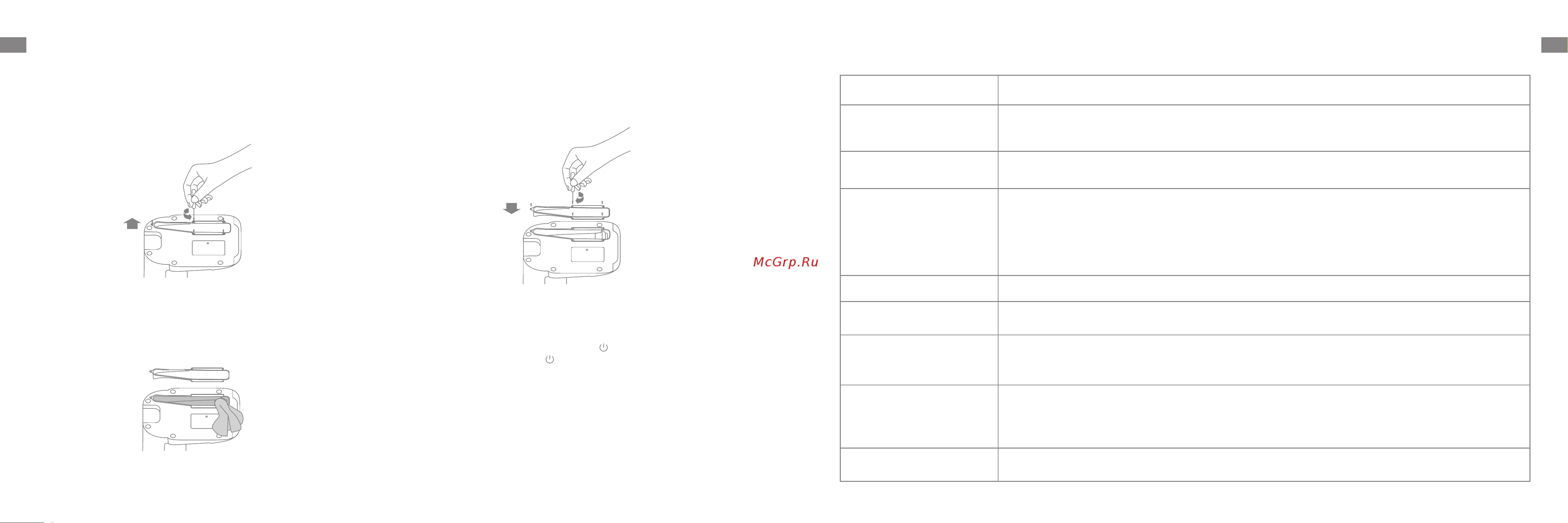 Dreame Bot Robot Vacuum and Mop D9 Plus White [59/89] Перезапуск робота