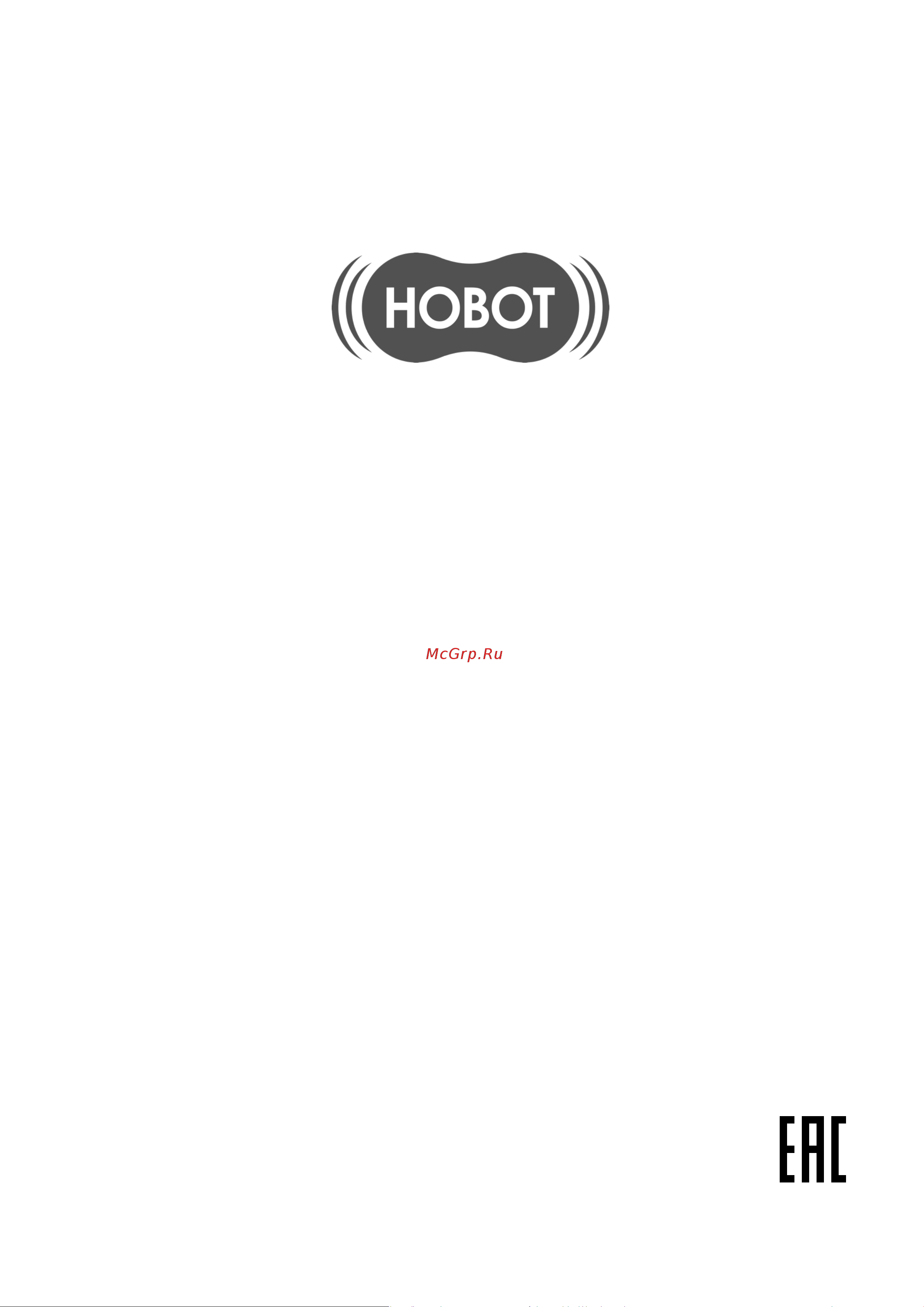 HOBOT LEGEE-D8 + LuLu [24/24] Hobot technology inc