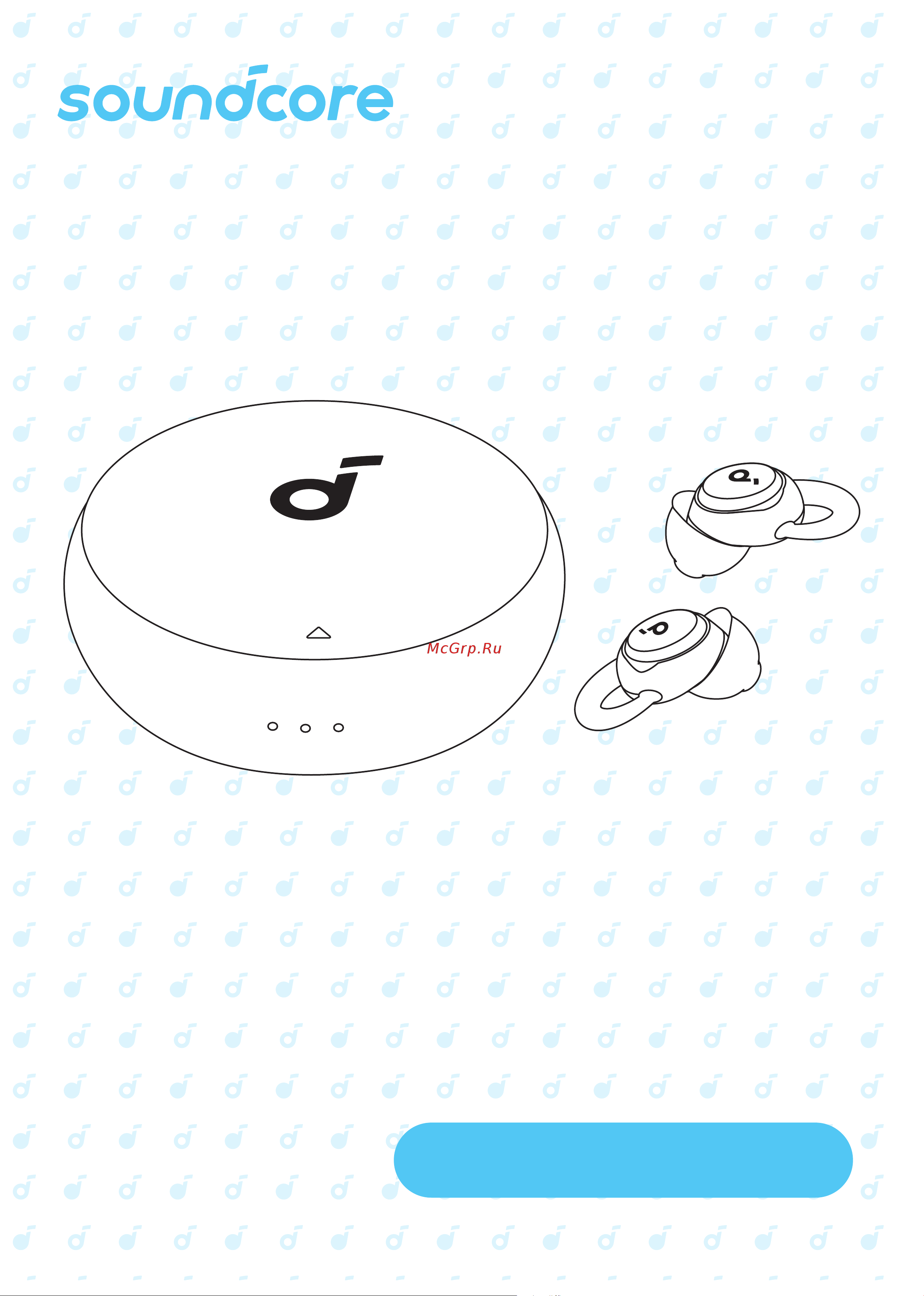 Soundcore Sleep A10 Руководство по эксплуатации онлайн
