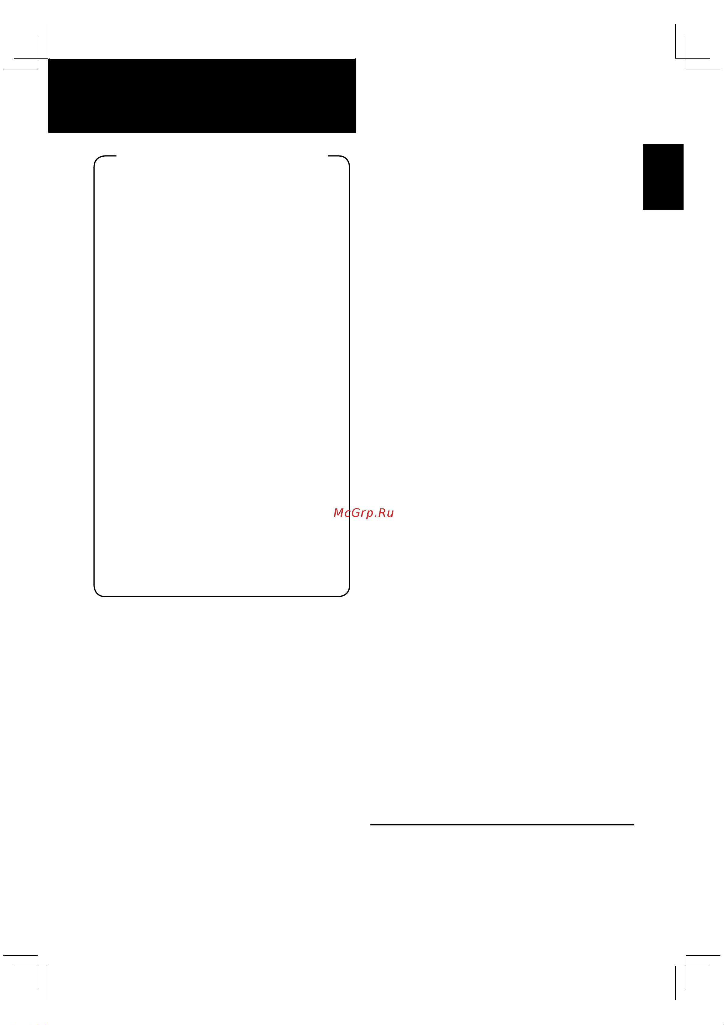 Sharp KCD41RB [3/44] Русский