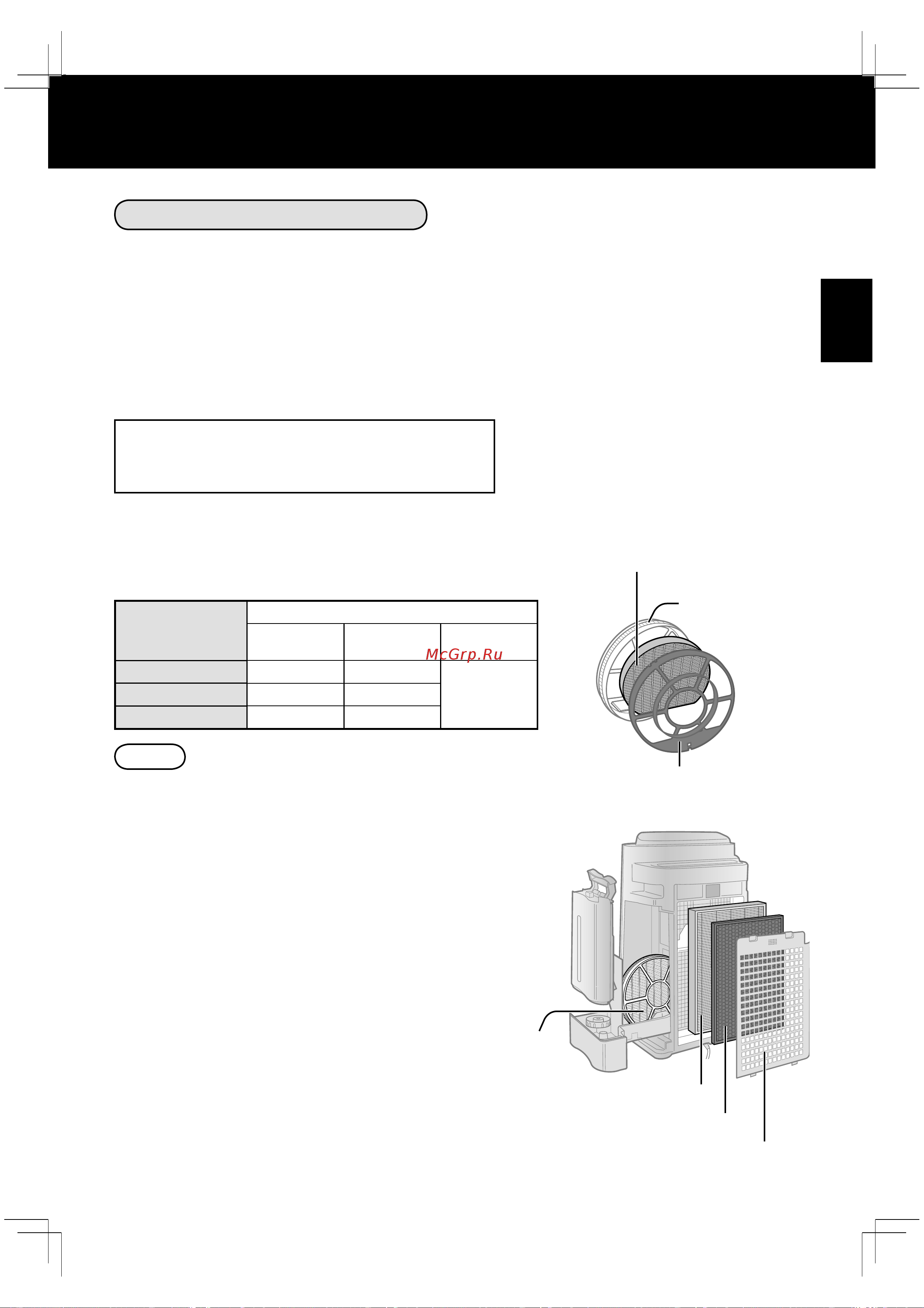 Sharp KCD41RB [39/44] Disposal of filters