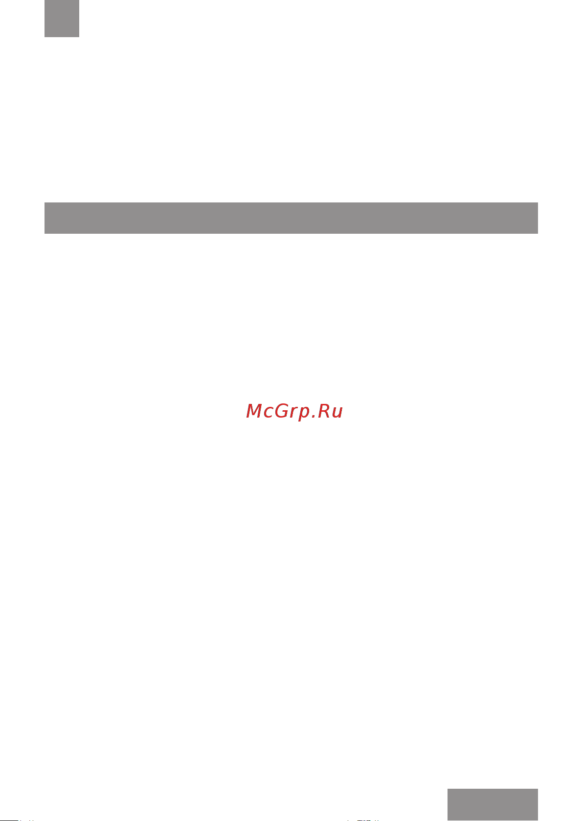 Galaxy Line GL2222 [11/26] Срок службы
