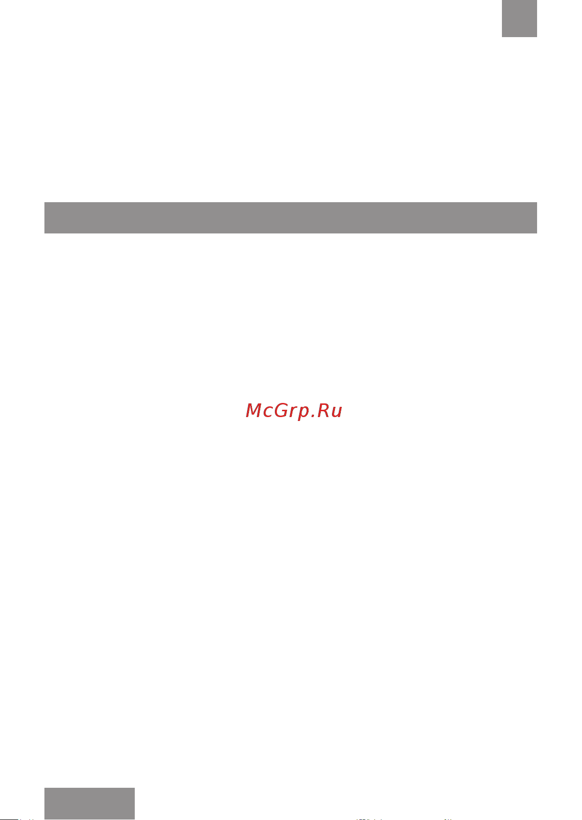 Galaxy Line GL2222 [22/26] Қызметтiк мерзiмi