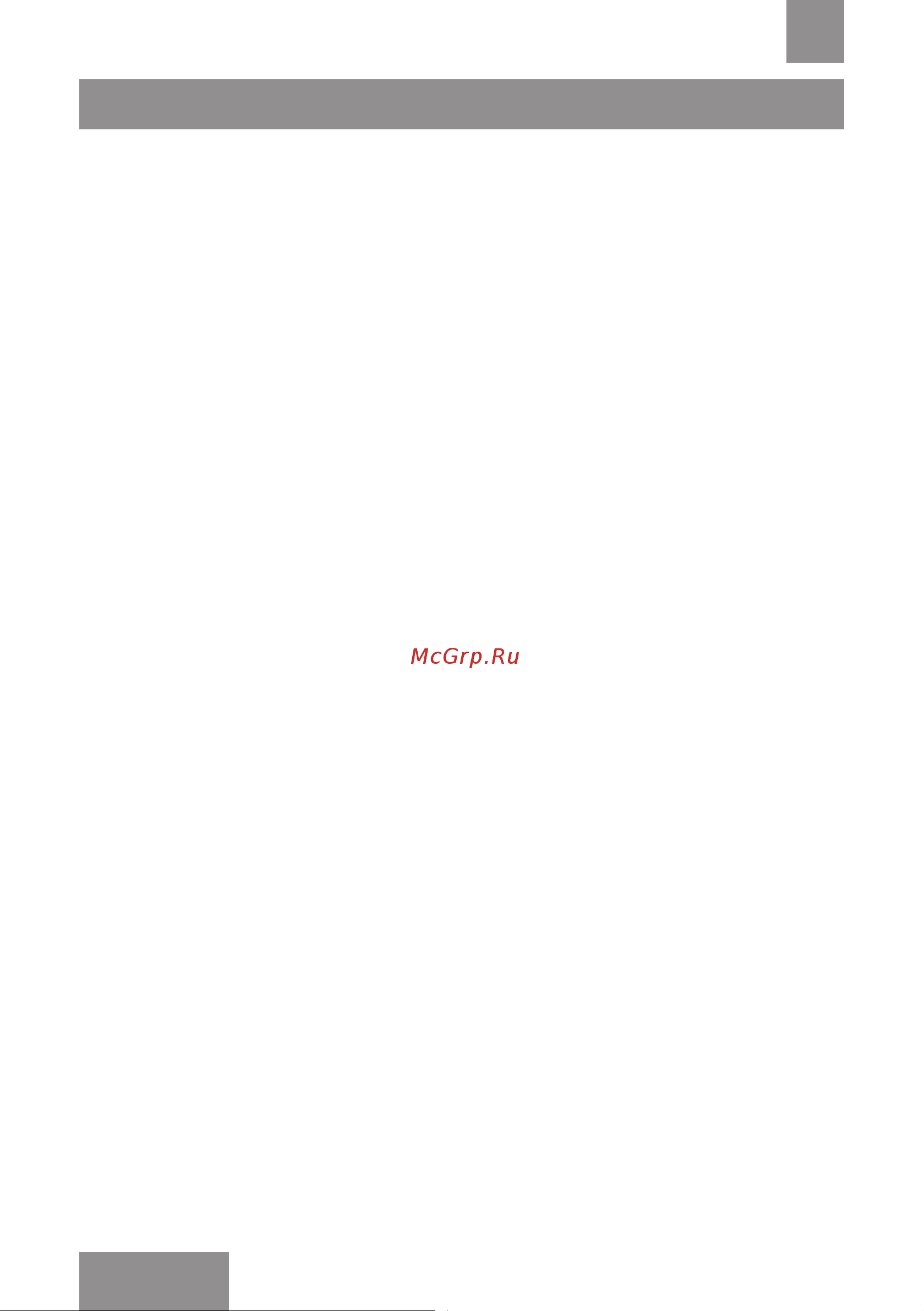 Galaxy Line GL2227 [22/24] Ықтимал ақаулықтар және оларды жою әдiстерi