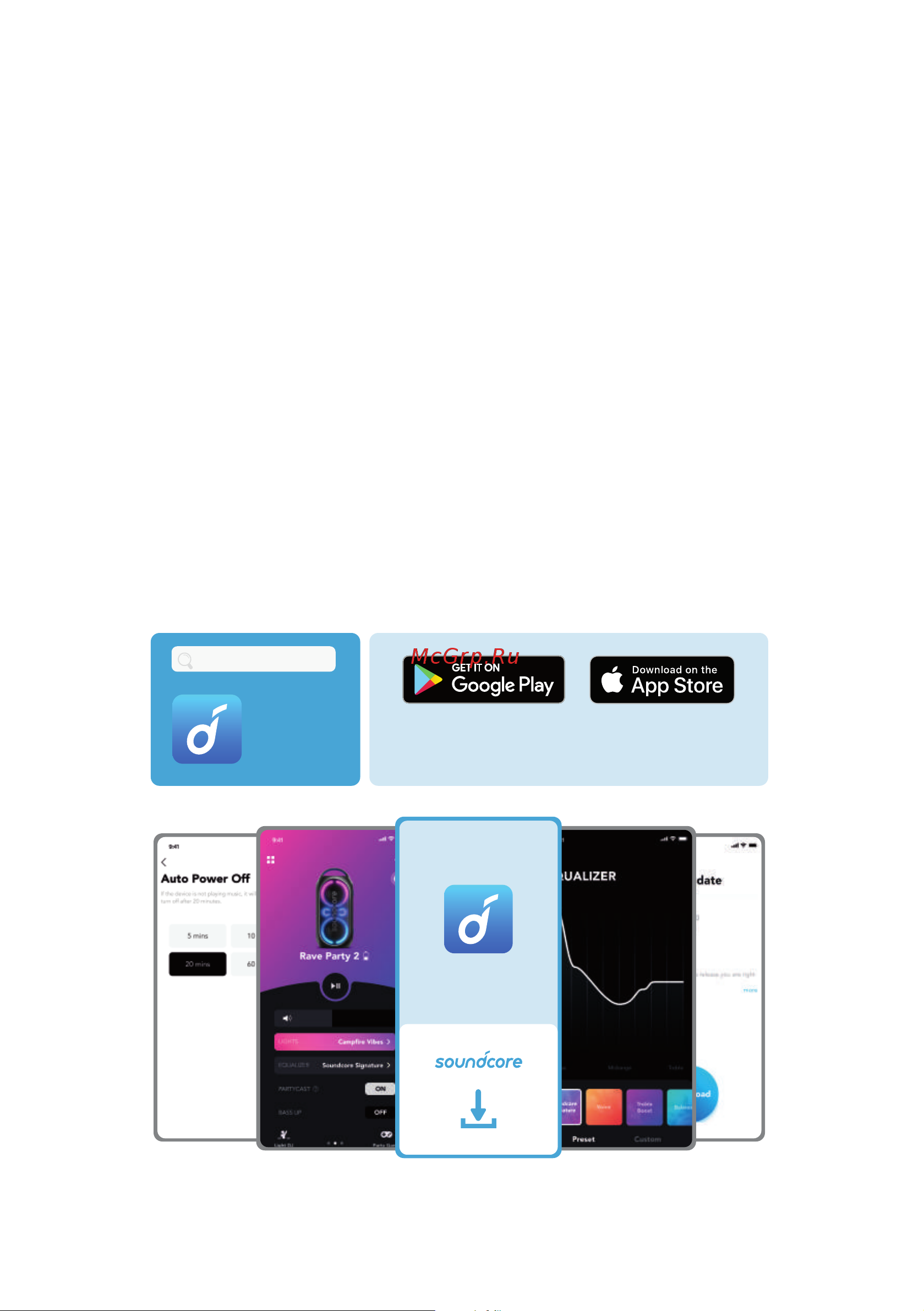 Soundcore SDC Rave Party 2 [11/212] Soundcore app