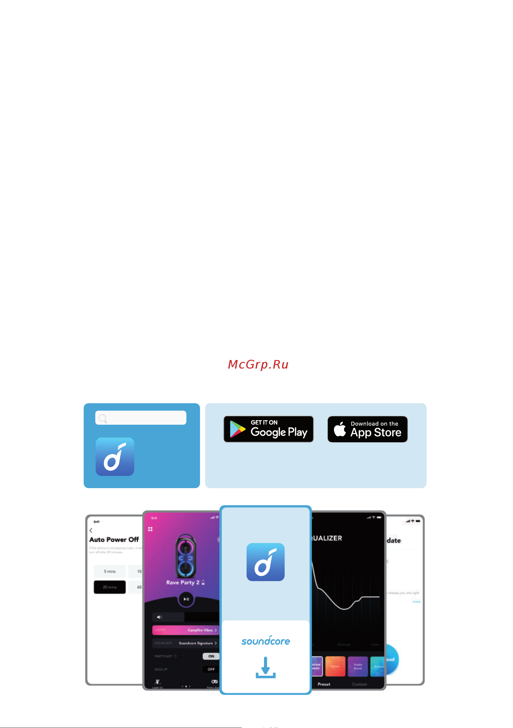 Soundcore SDC Rave Party 2 [81/212] App soundcore
