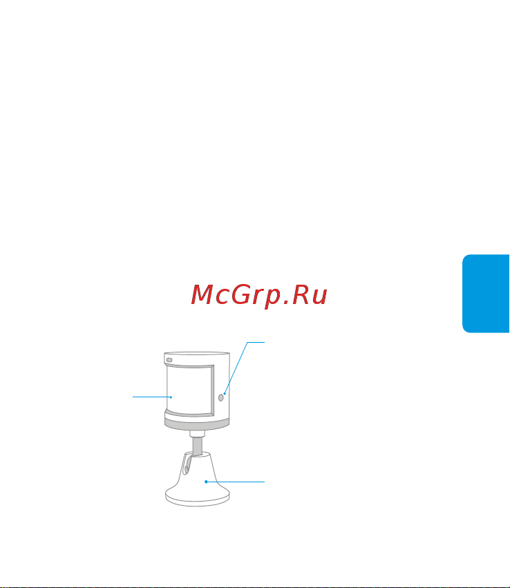 Aqara Motion Sensor [14/59] 人體感測器快速入門指南