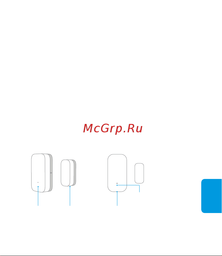 Aqara Door and Window Sensor [24/55] Guide de démarrage rapide du capteur pour portes et fenêtres