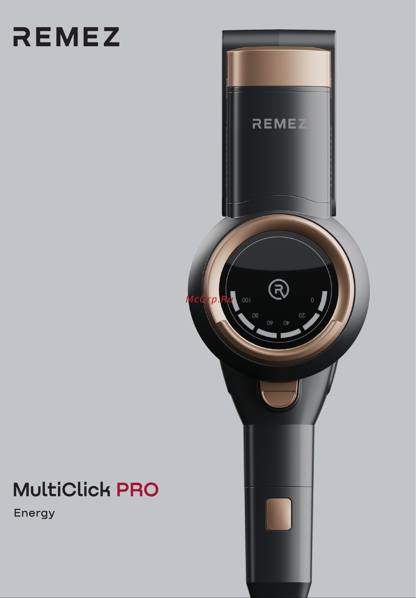 Remez MultiClick Pro Energy RMVC-503B Руководство по эксплуатации онлайн