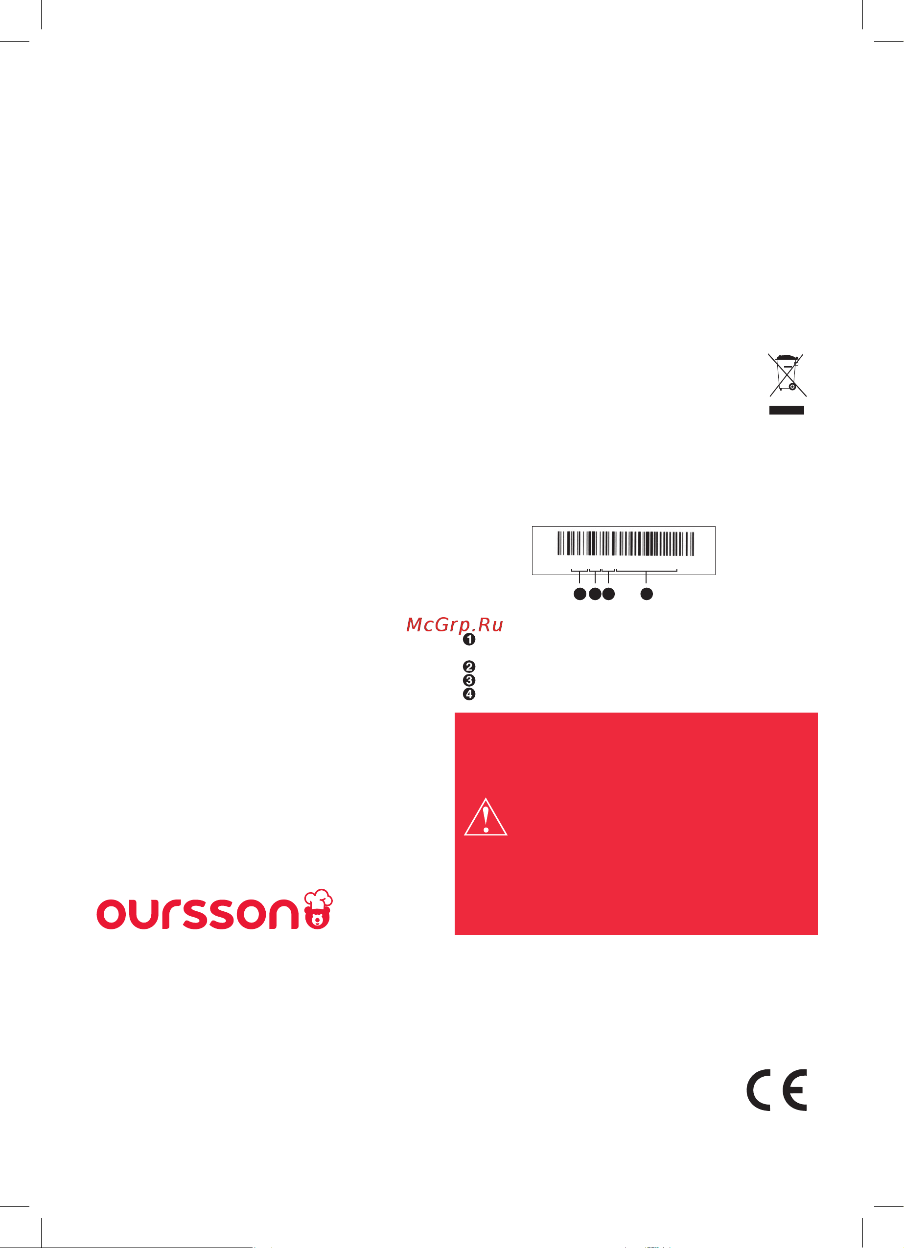 Oursson HB8060/GA [16/24] Oursson ag қытайда жасалған