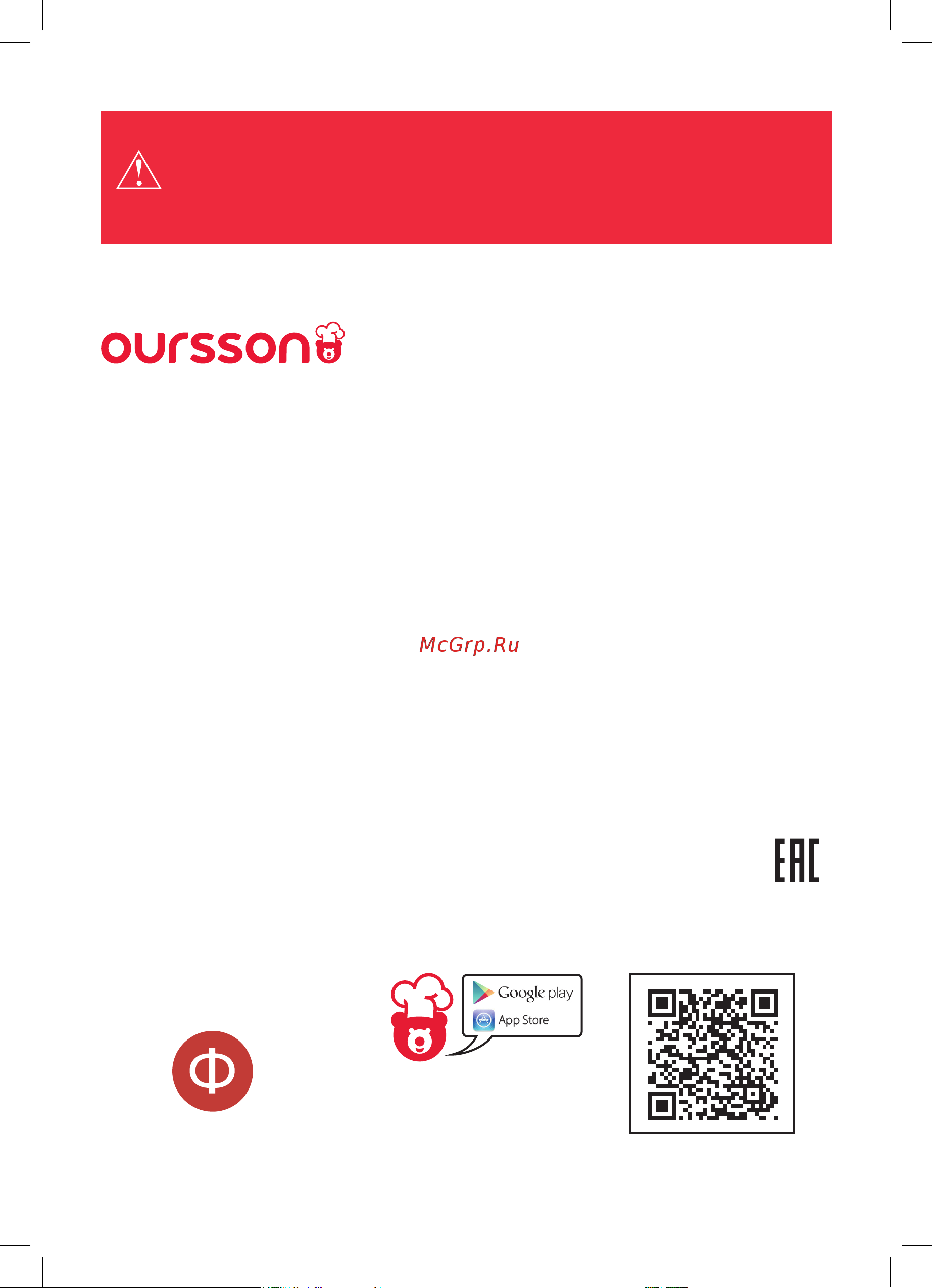 Oursson HB8060/GA [23/24] 100 8 708