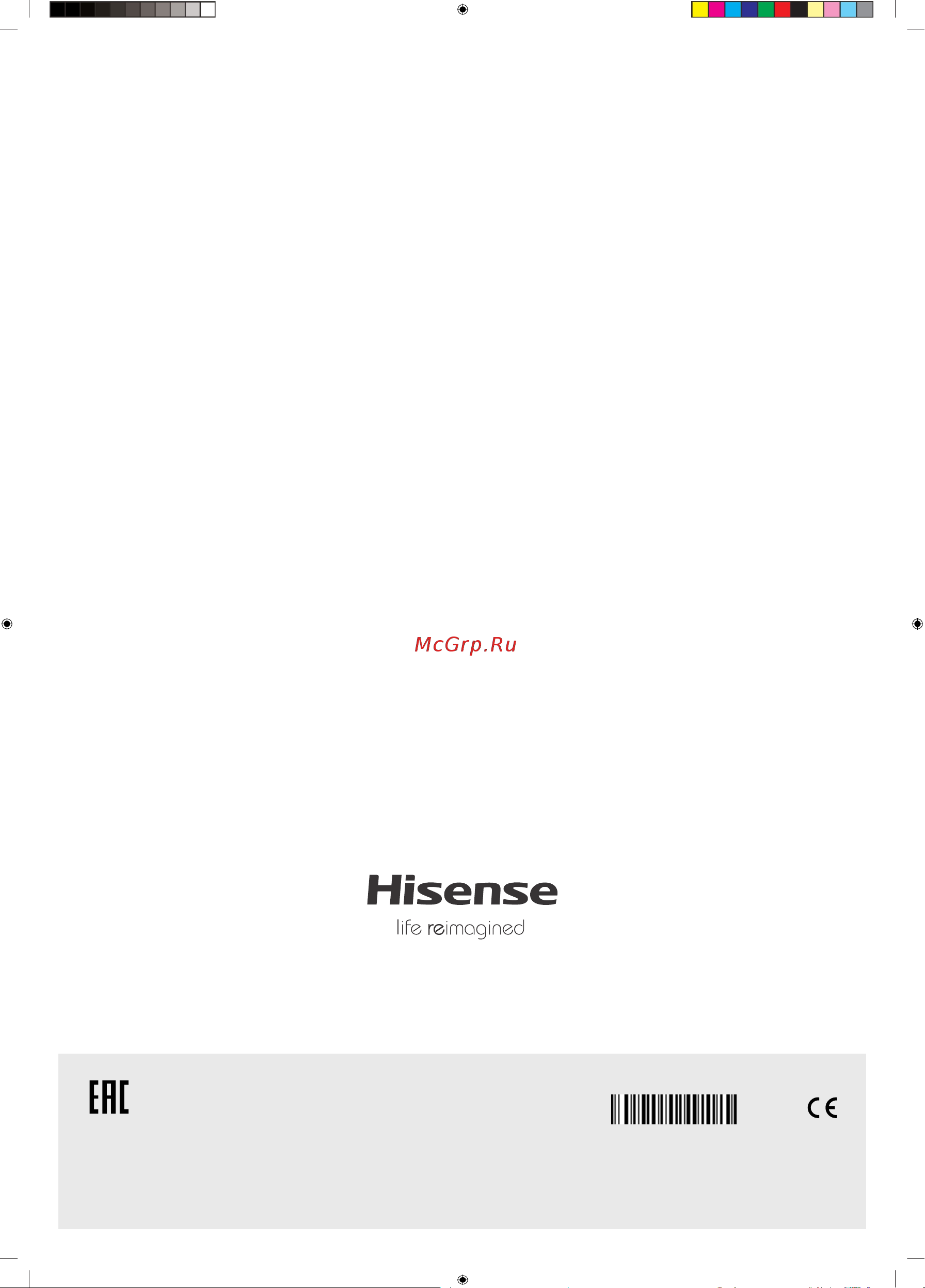 Hisense HI6401BSC Руководство по эксплуатации онлайн [40/40] 801841
