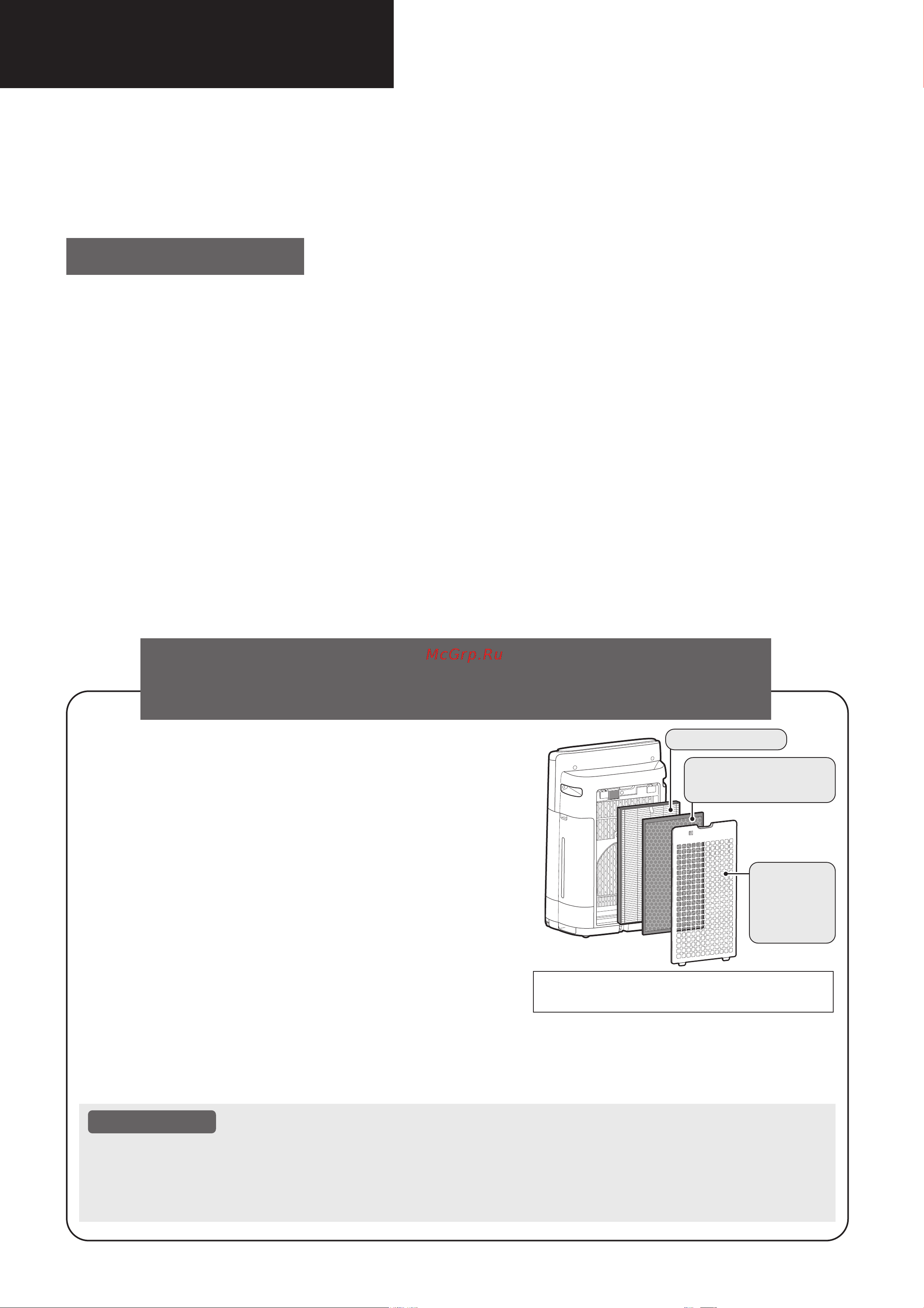 Sharp KIN51RW White [3/68] Русский