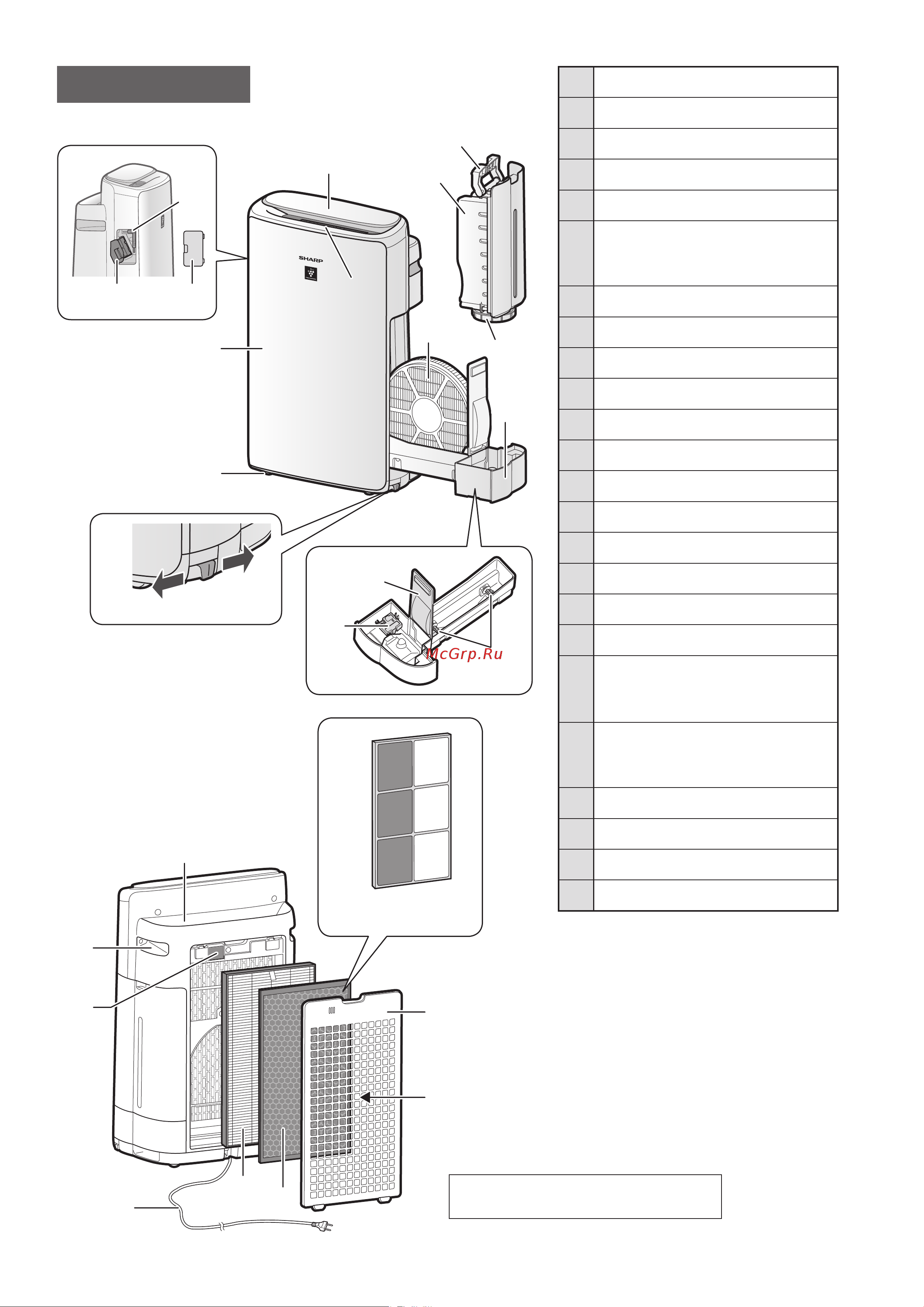 Sharp черный/графит KIN41RH 64942940 [53/68] Main body
