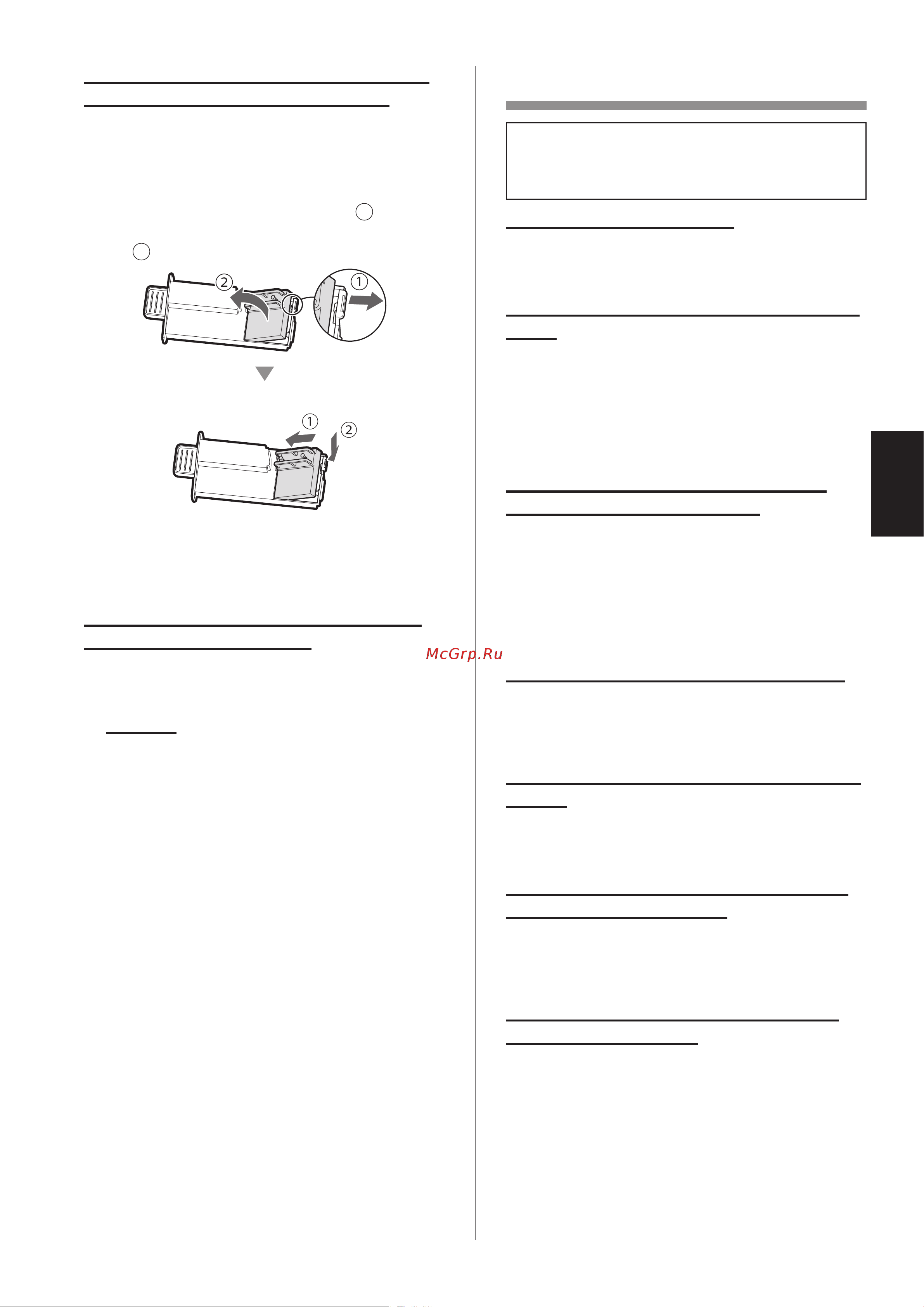 Sharp черный/графит KIN41RH 64942940 [64/68] Troubleshooting