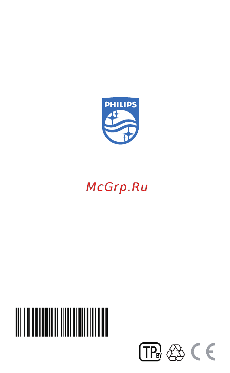 Philips Xenium E2317 темно-серый [17/17] E23173062000