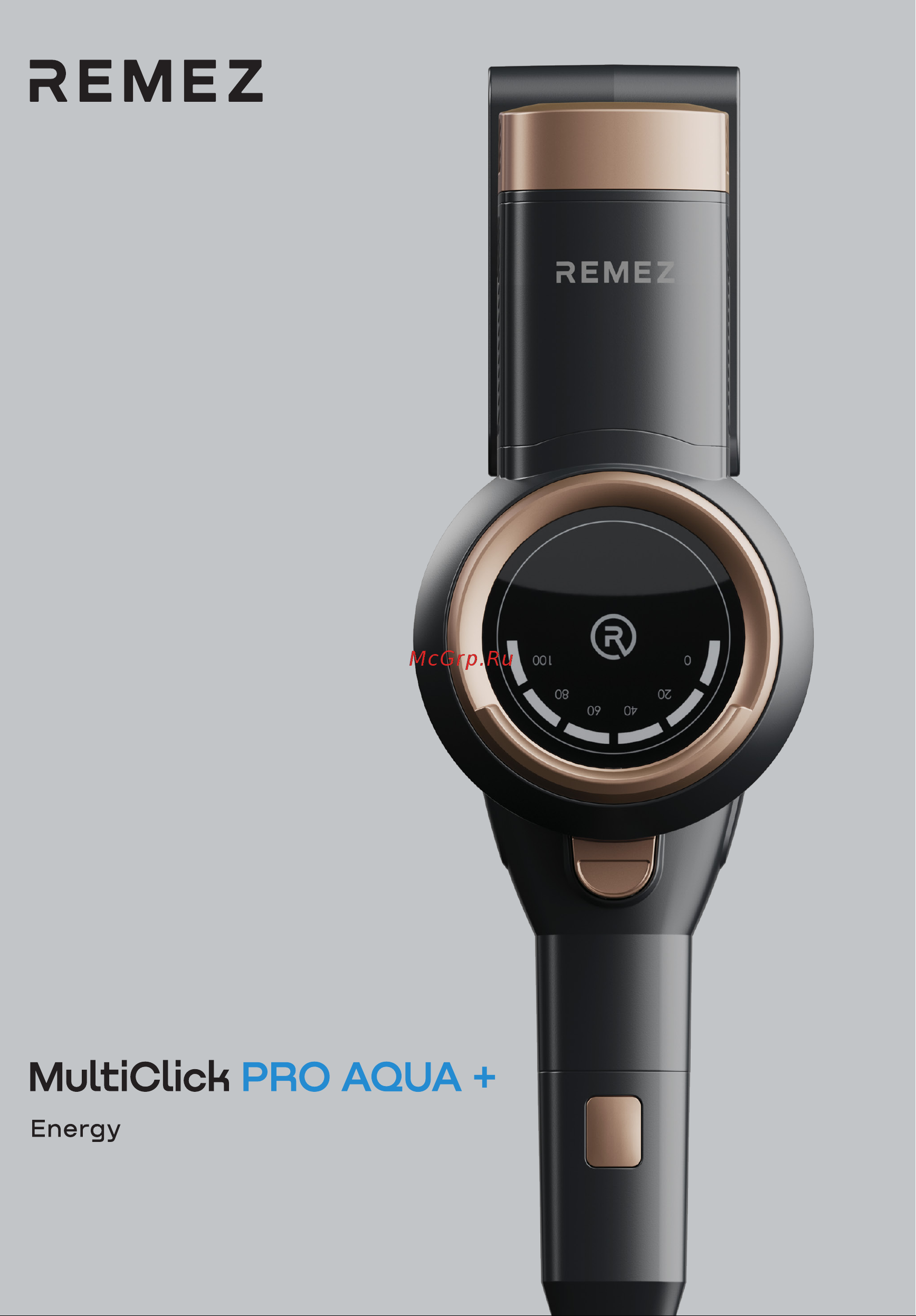 Remez MultiClick Pro Aqua RMVC-505B Руководство по эксплуатации онлайн