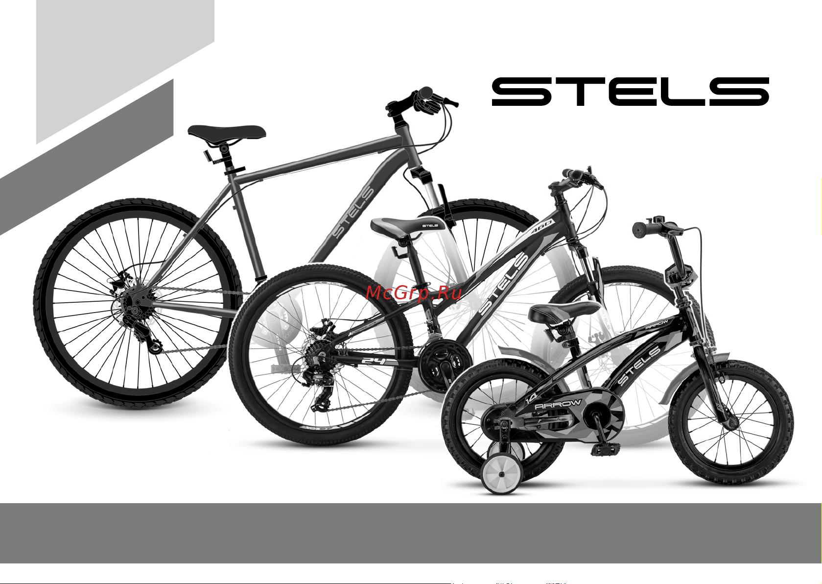 STELS Navigator-590 V 26