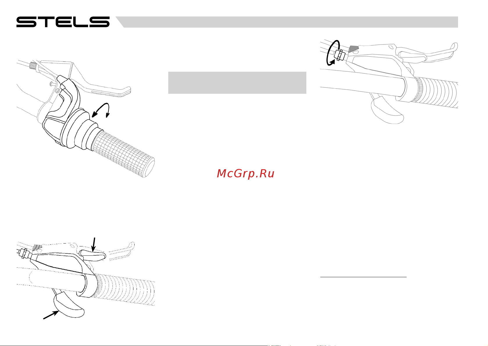 STELS Navigator-590 V 26