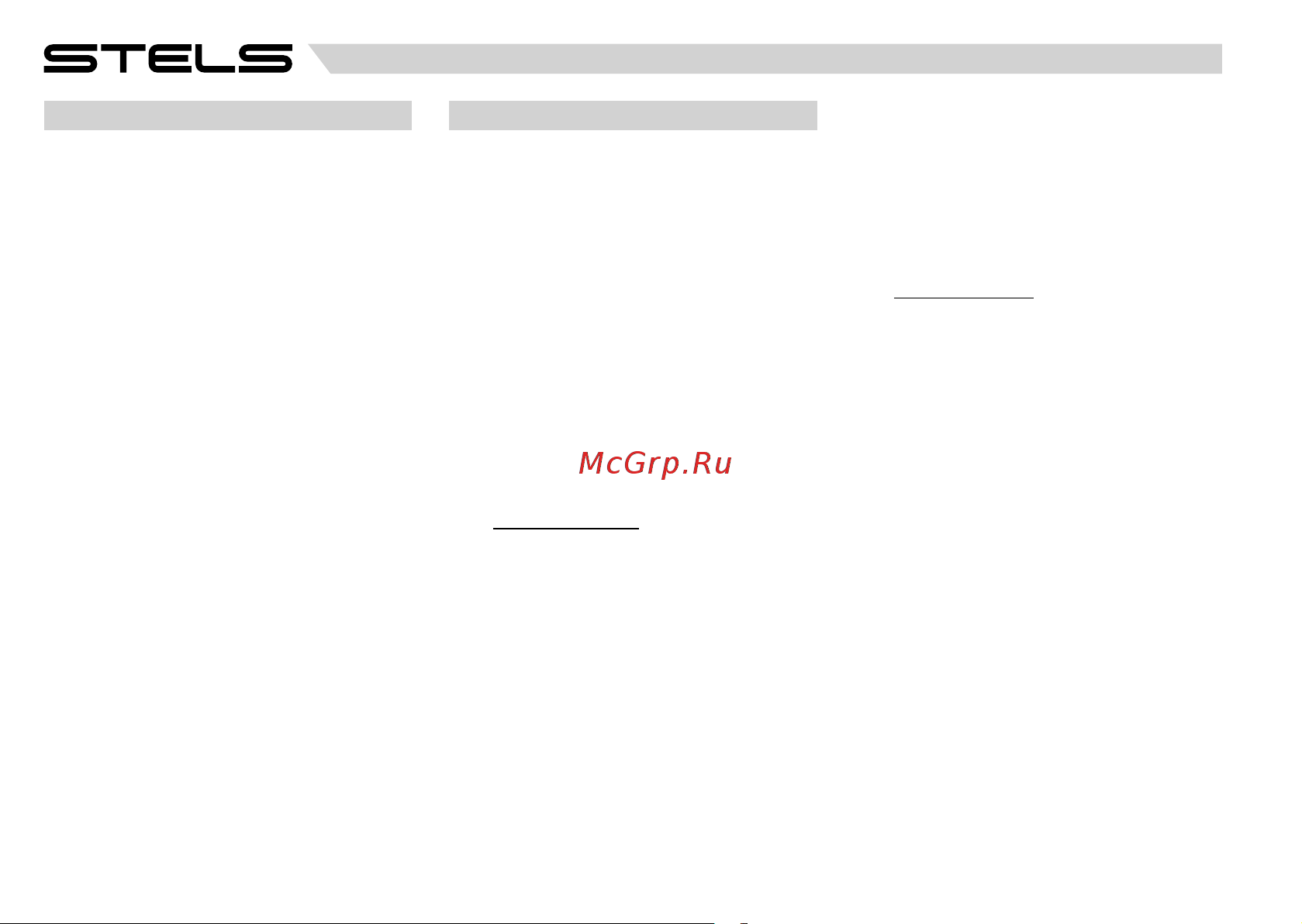 STELS Navigator-910 MD 29