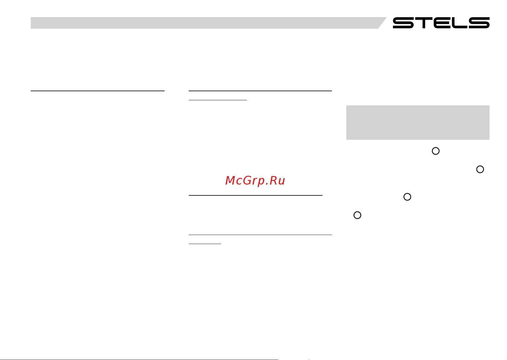 STELS Navigator-700 MD 27.5
