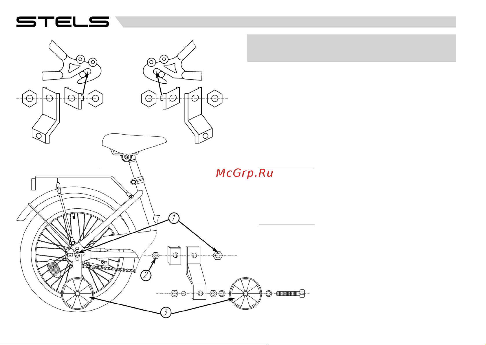 STELS Navigator-700 MD 27.5