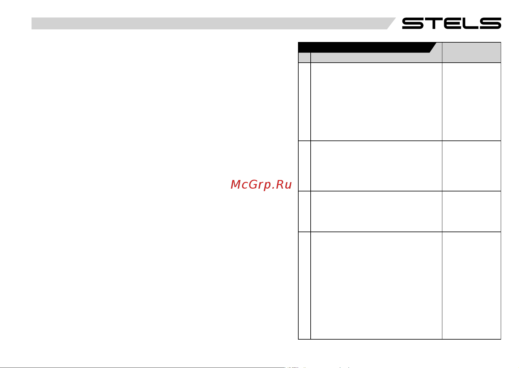 STELS Navigator-700 MD 27.5