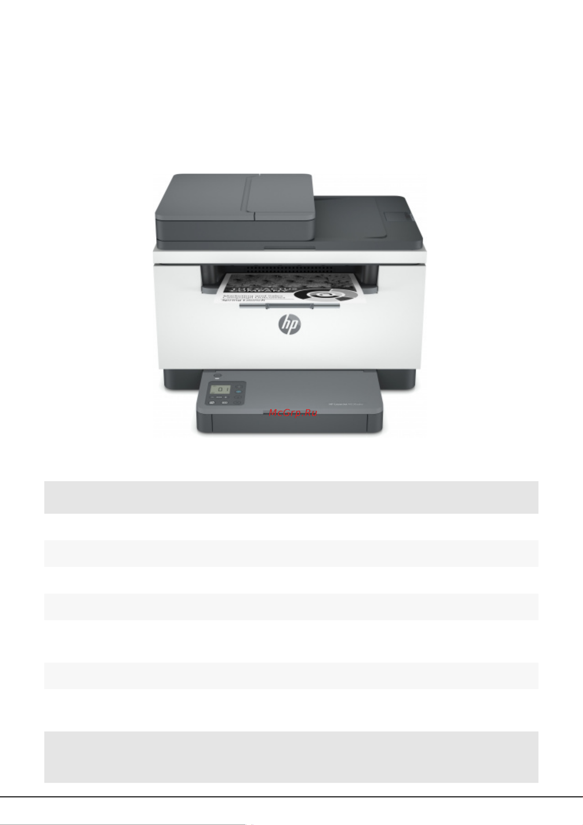 HP LaserJet M236sdw 9YG09A Руководство по эксплуатации онлайн