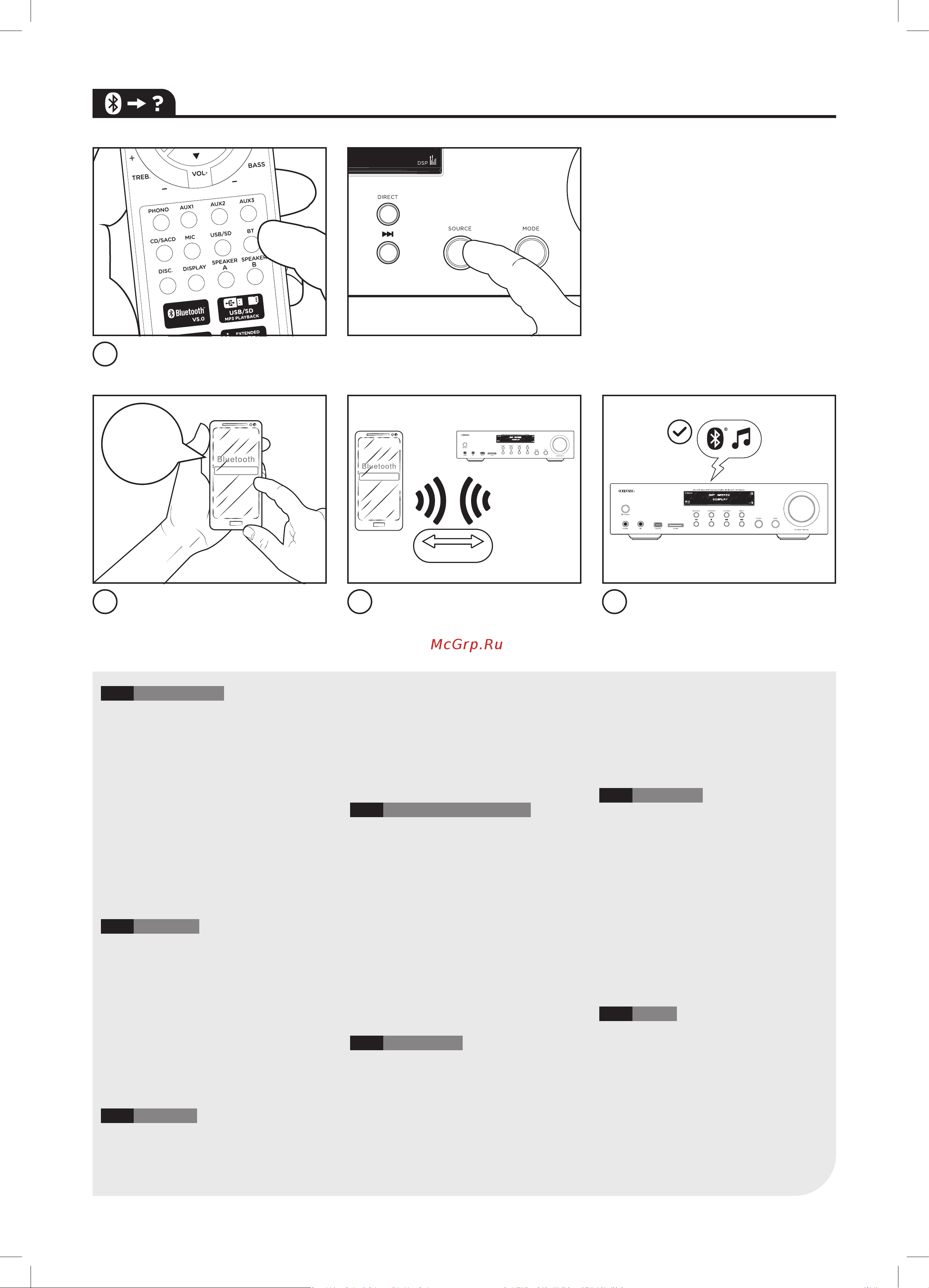 Aiwa AMU-120BT/BK [25/32] Bluetooth mode