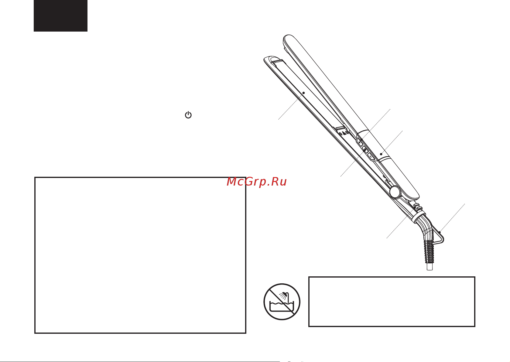 Brayer BR3338 [14/28] Выпрямитель br3338