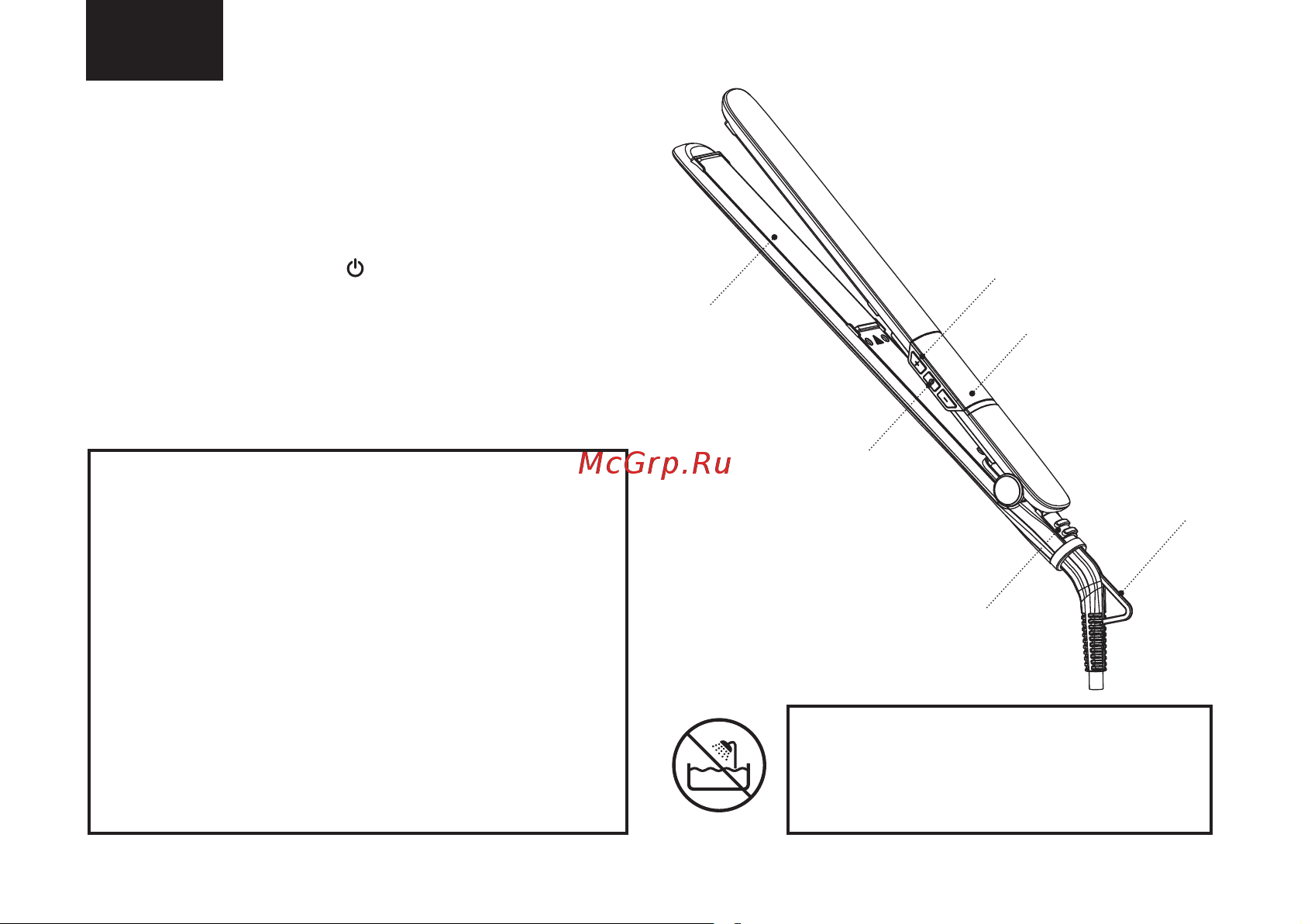 Brayer BR3338 [20/28] Түзеткіш br3338