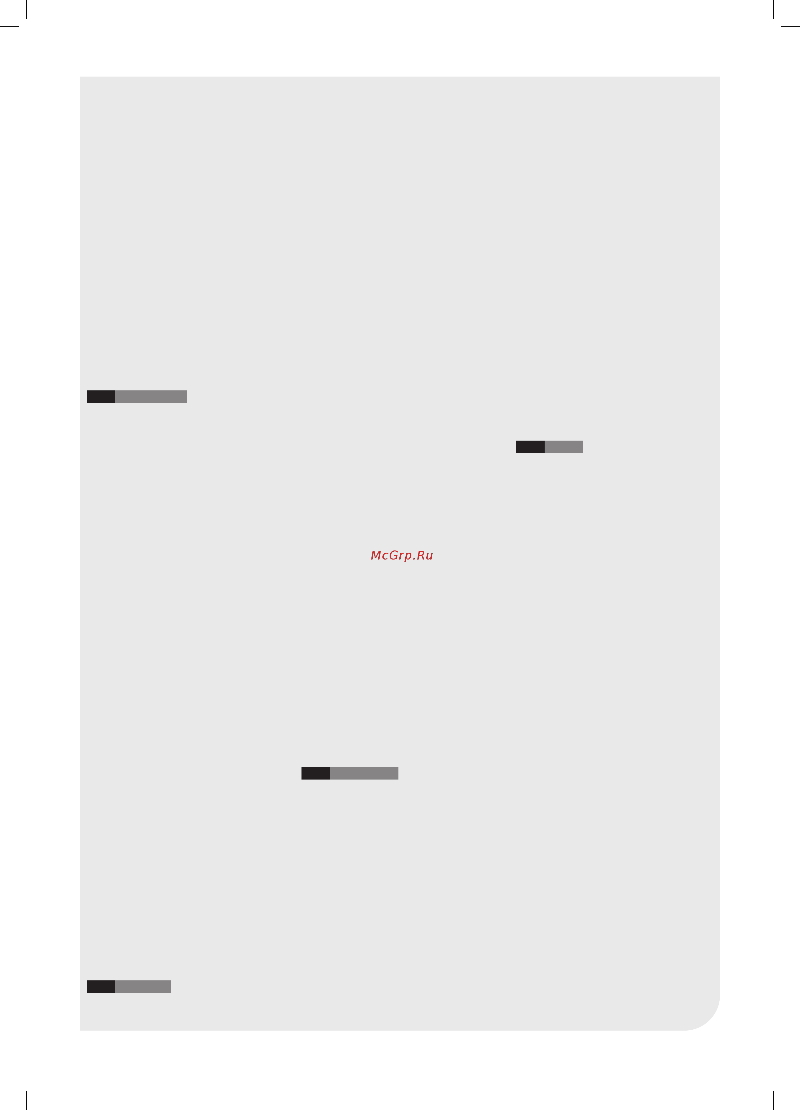 Aiwa MSBTU-300 [15/32] Msbtu 300 15